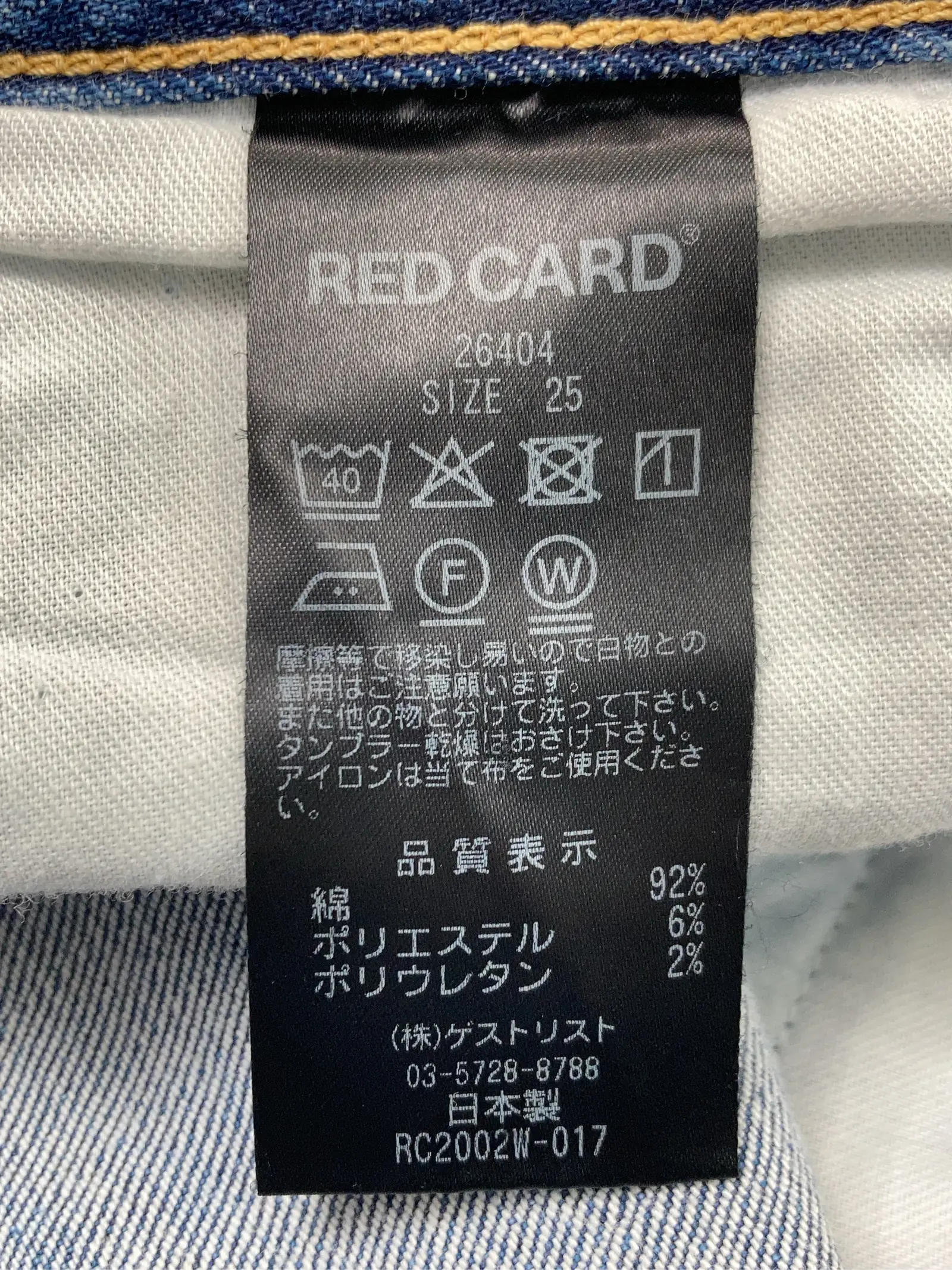 https://r2-worker.digdig.jp/product/bf5ab205-6051-4915-8321-db5884a4ca3e/8b54a2b1-18cb-455e-8923-f0f530944259
