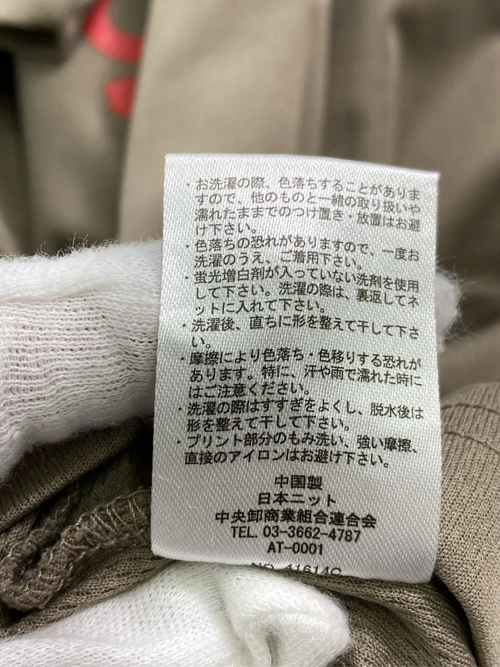 https://r2-worker.digdig.jp/product/bf5b12a8-944a-4701-8592-7b23cc2c326e/3d5ccff8-514d-42ba-81f2-bf884f0488ae