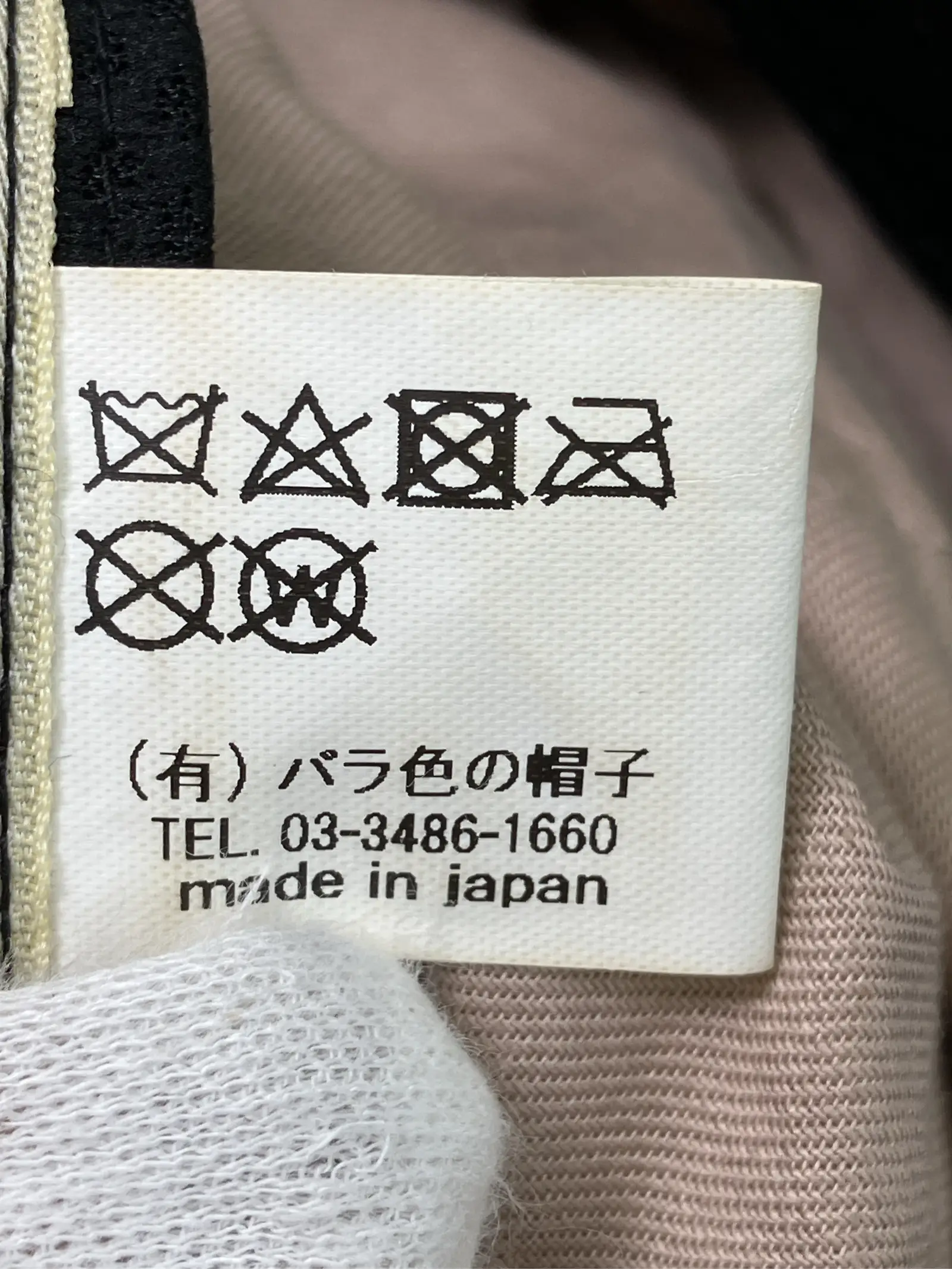 https://r2-worker.digdig.jp/product/bf5cb21d-240a-491e-a7a2-83b4dce68f46/bbdeea69-8ba6-4b48-9ad3-a7673655b5c5