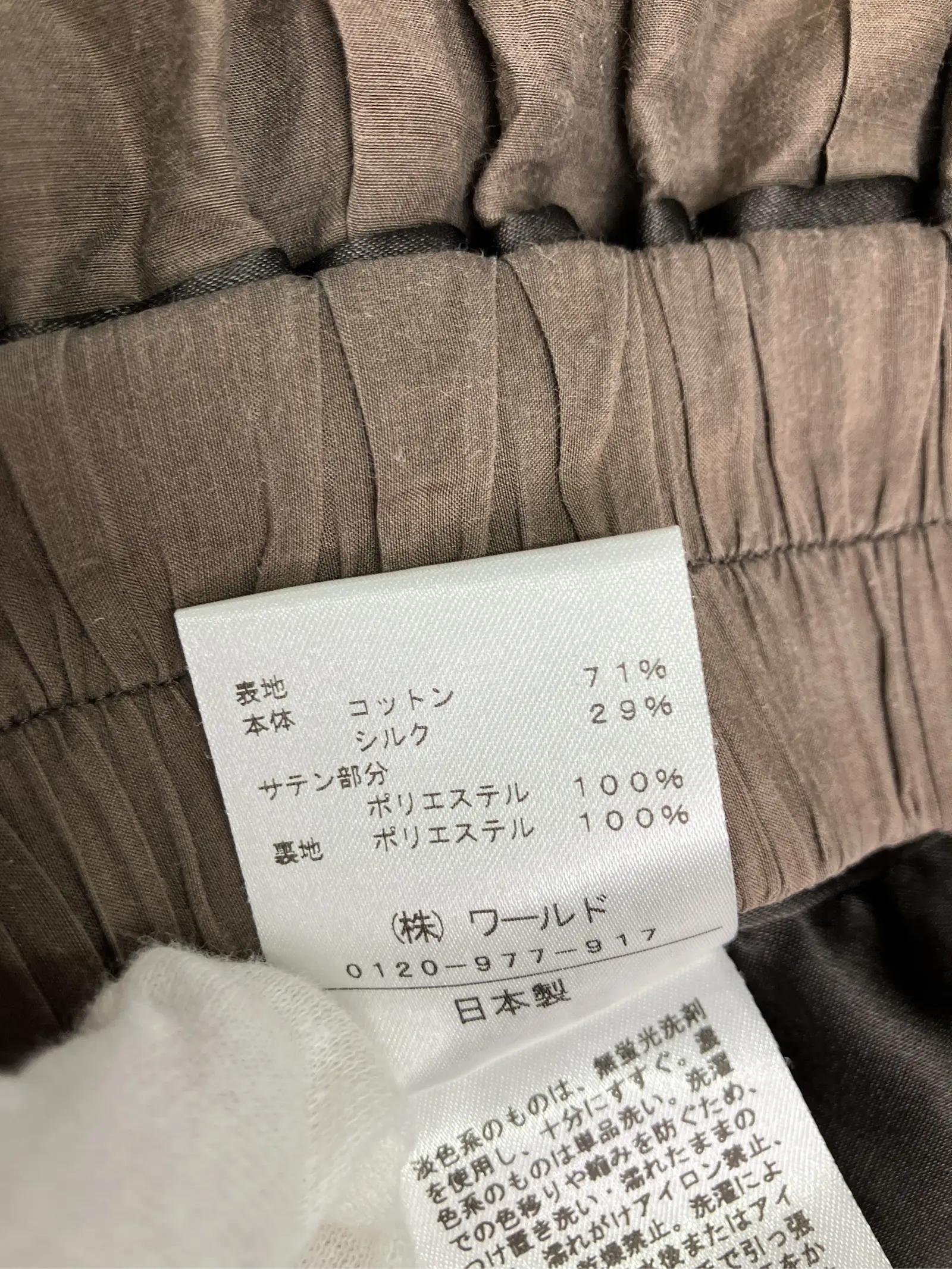 https://r2-worker.digdig.jp/product/bf5d9c39-5c78-425b-950e-3f8d6f968cca/1194ee90-344b-4d4a-a002-74a3f846d1a0