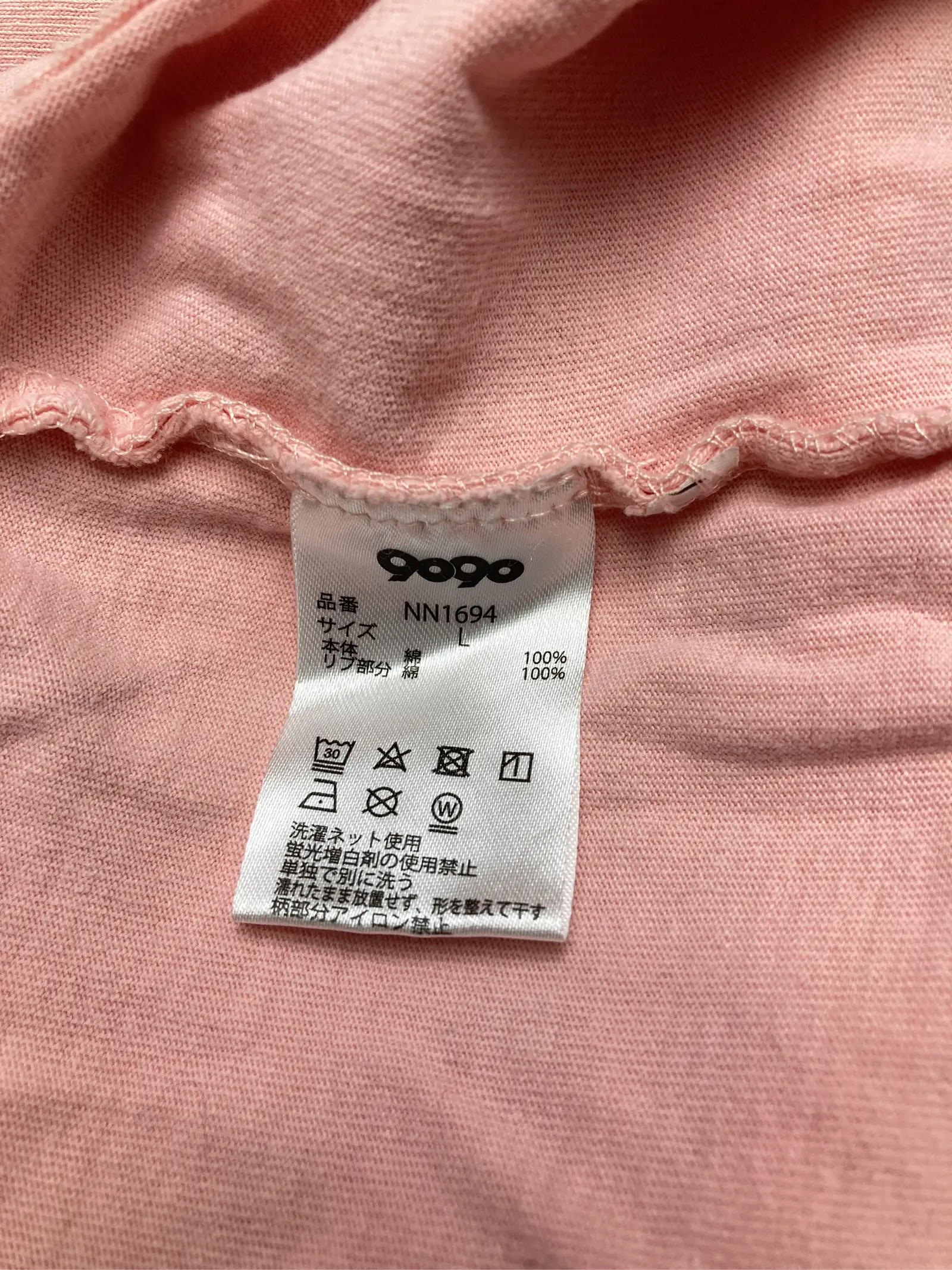 https://r2-worker.digdig.jp/product/bf5e554d-0828-4a4a-bd8c-a30835b0cd29/49588392-4881-4675-a027-0557e4a6dc51