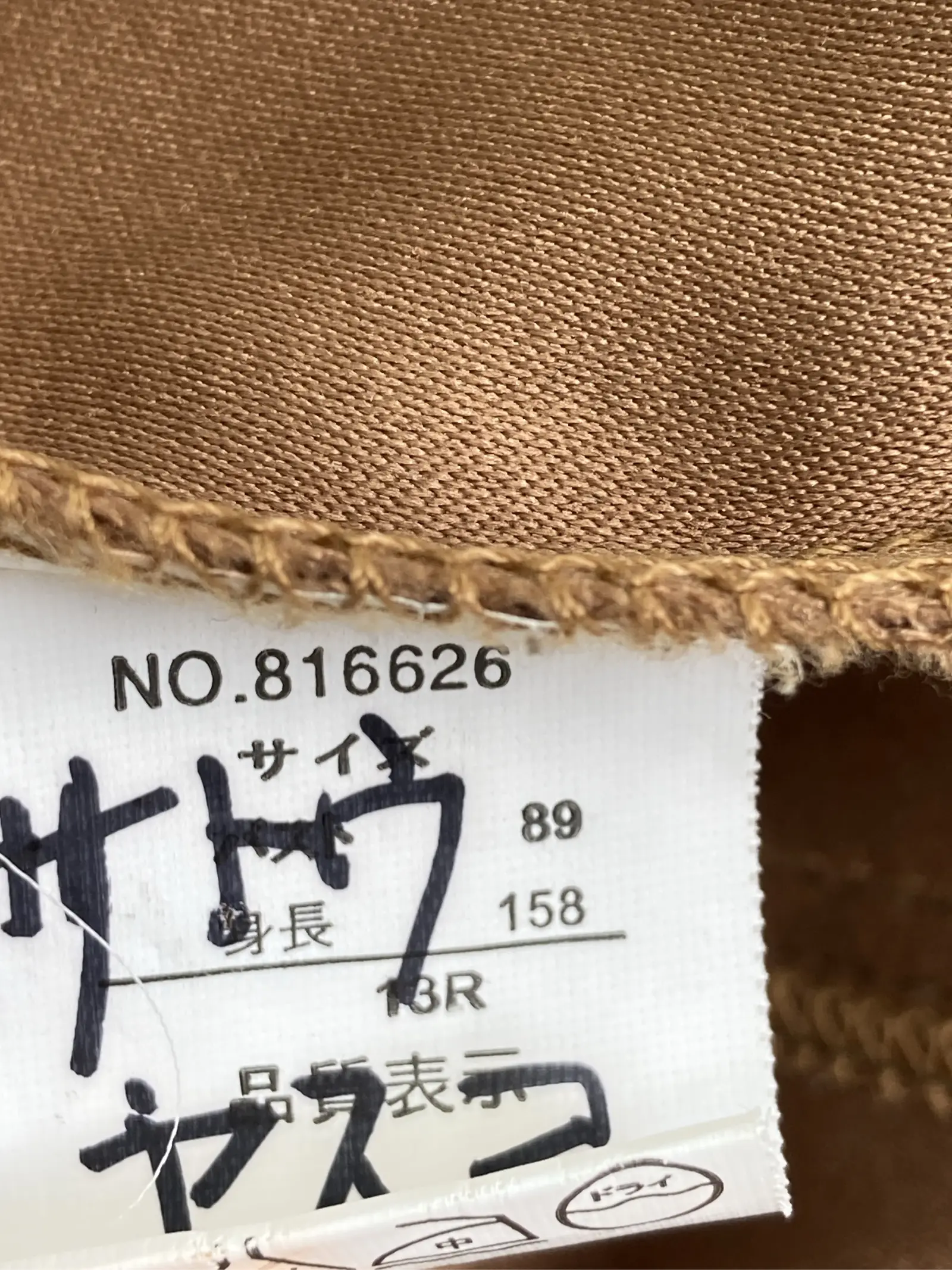 https://r2-worker.digdig.jp/product/bf618e35-a581-449a-8a28-e68d2d64b84e/868dedce-ecb6-4064-97d4-65d3690c81f3