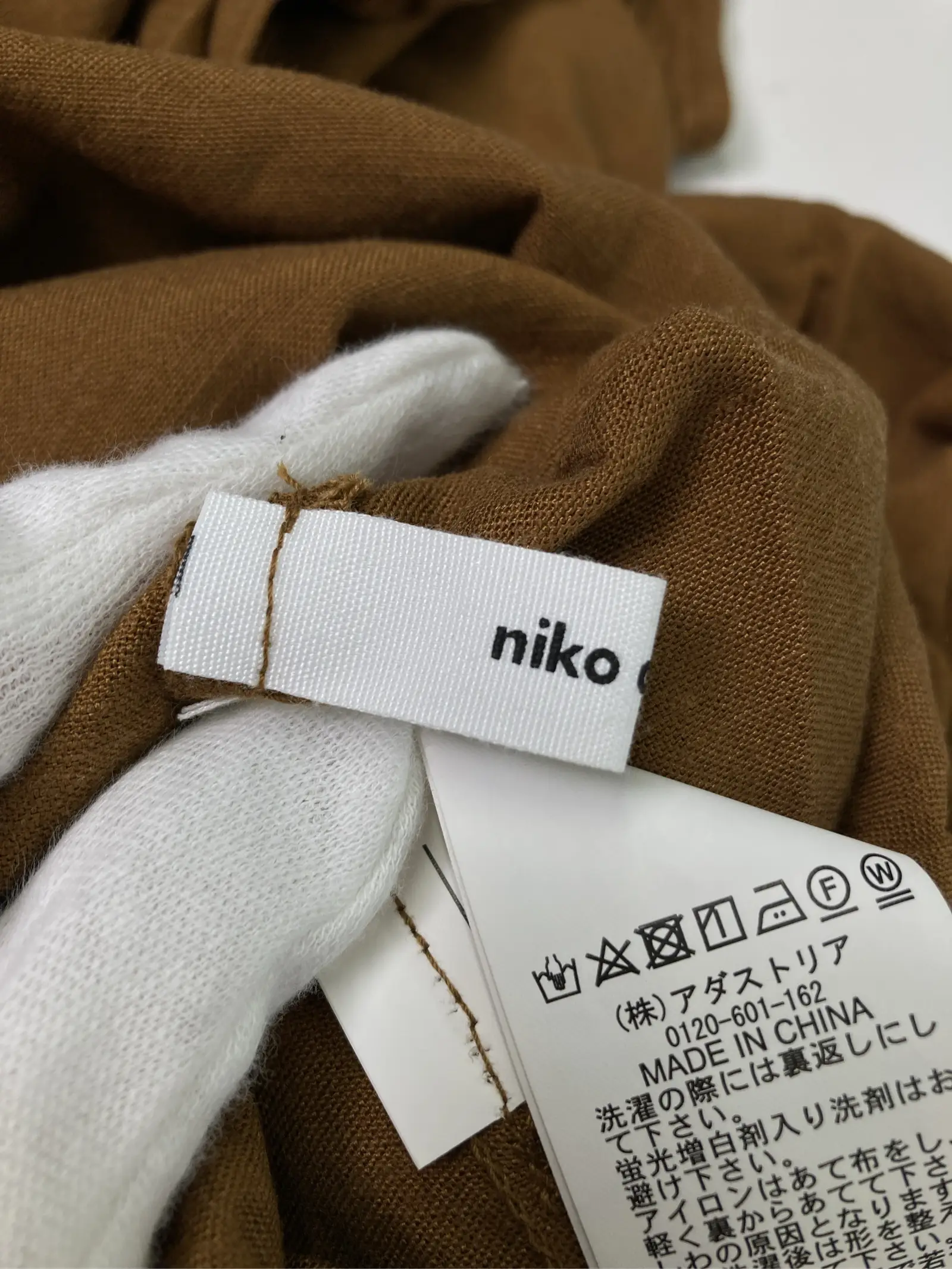 https://r2-worker.digdig.jp/product/bf6285fc-4112-401d-805d-b0739555df3b/de293124-6b73-40a8-bd12-165eb91e5d7d