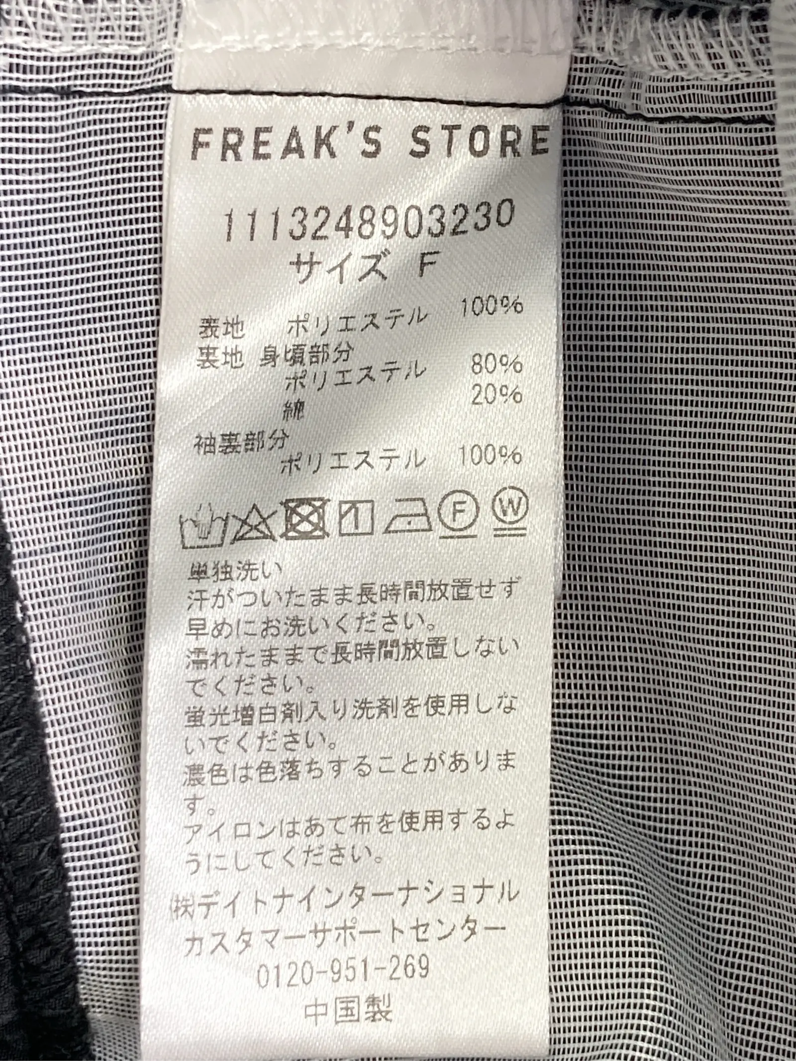 https://r2-worker.digdig.jp/product/bf62d2a8-95e9-4122-a77b-a8bcce9b9fe1/bde4c743-edf7-4b6d-b5ef-f03671133297