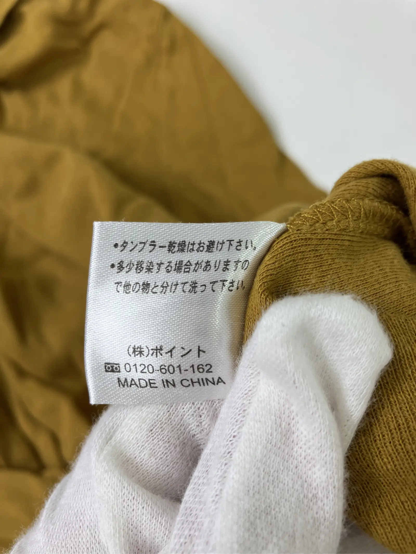 https://r2-worker.digdig.jp/product/bf62e444-9b3e-4b4b-bcff-3890bc5e761d/b35454bf-ed27-43fe-a681-cff068547493