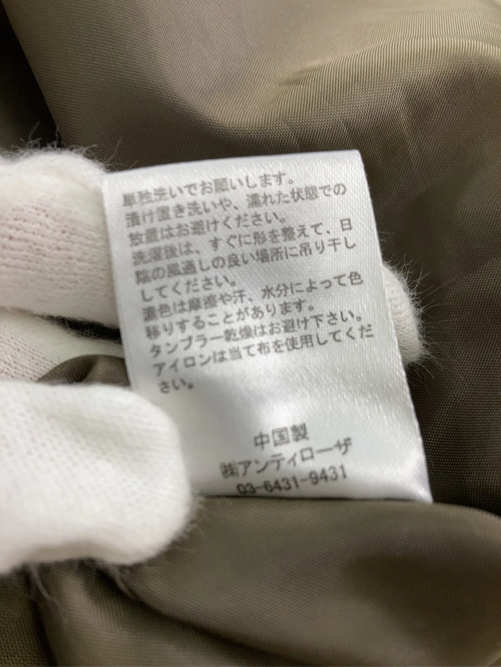 https://r2-worker.digdig.jp/product/bf6599e7-7f9e-4877-a5e9-d32cecb3ce0c/18c8c050-43d8-485e-b592-71a433176da4