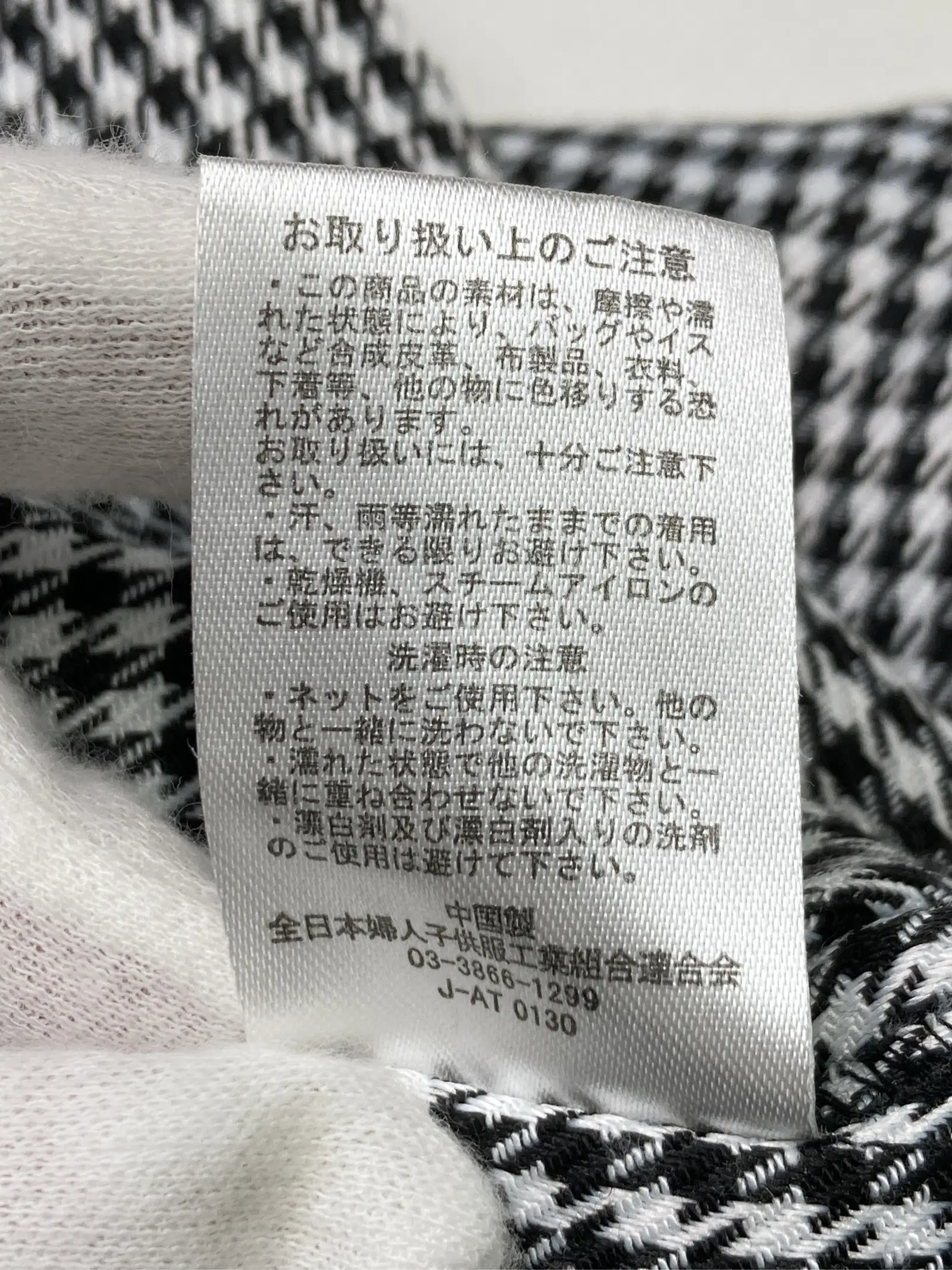 https://r2-worker.digdig.jp/product/bf6668d8-6ada-477b-91c9-ad837b1fd01a/fd9c48ca-c13e-4b1a-a0c0-fd9e86bebf9e