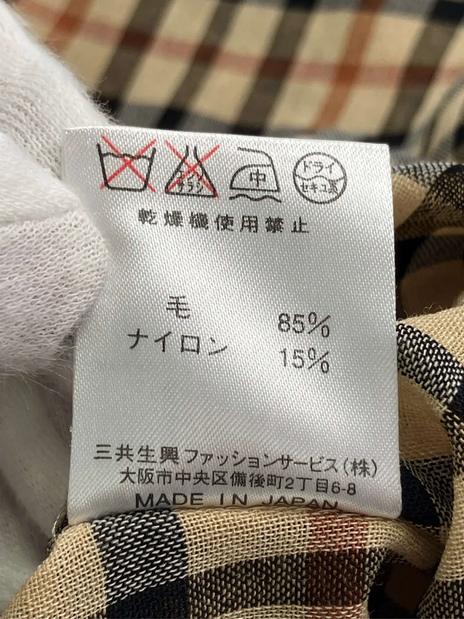 https://r2-worker.digdig.jp/product/bf67aa8f-604d-4ca7-aa4e-bddee5024a1f/a0e1690a-d38b-4ae8-a9d9-428d9fe655c6