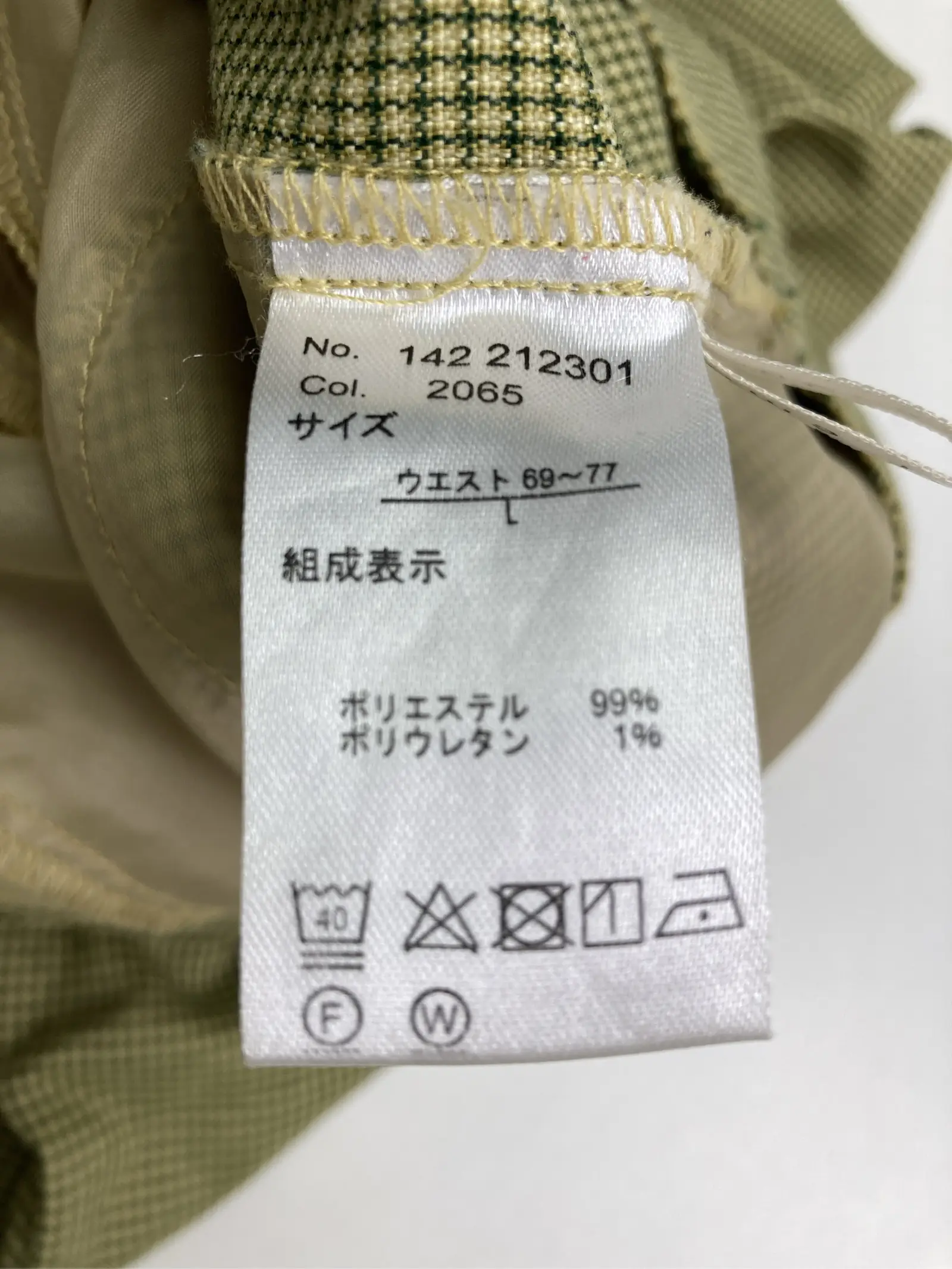 https://r2-worker.digdig.jp/product/bf69f5e3-c13f-491f-8352-2f9383a99be0/c235037a-8a28-433d-9f32-80a099e47b07