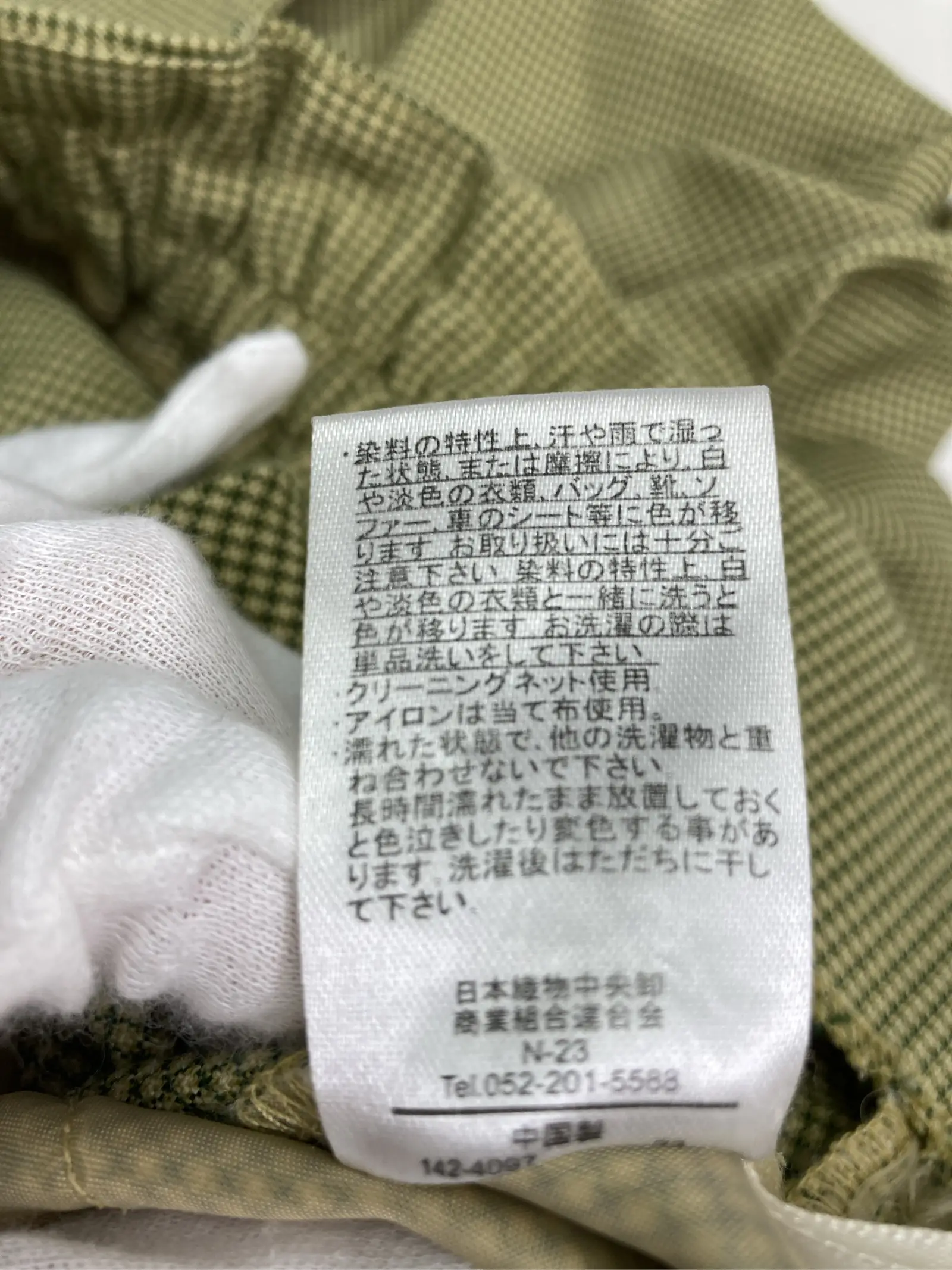 https://r2-worker.digdig.jp/product/bf69f5e3-c13f-491f-8352-2f9383a99be0/dbaba484-ae22-45db-86a3-7ff98745edc6