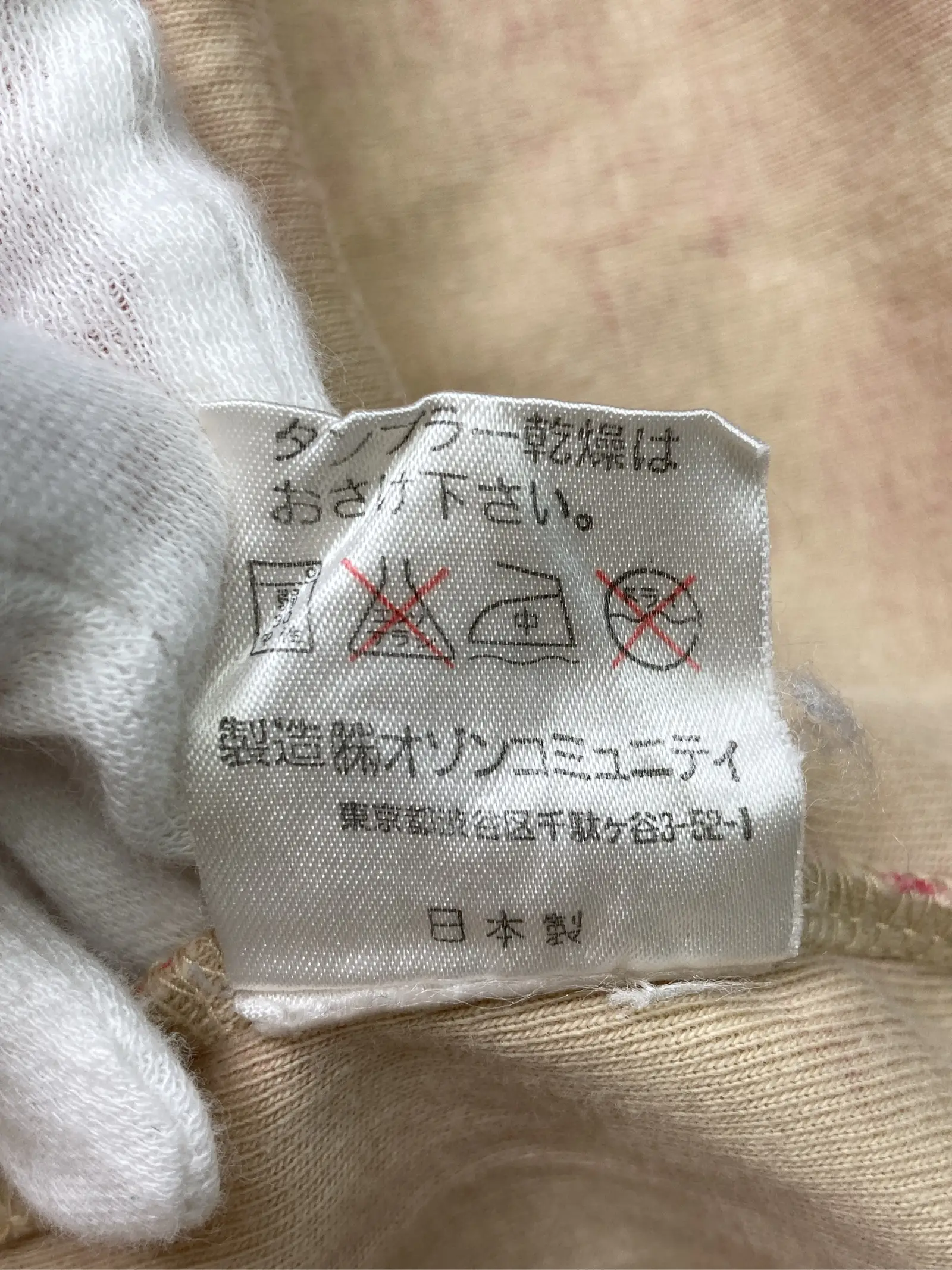 https://r2-worker.digdig.jp/product/bf6a65fb-e69d-4d20-87e4-47fb3fb1685c/bc24daa3-624b-47e1-9e68-685427dd433e
