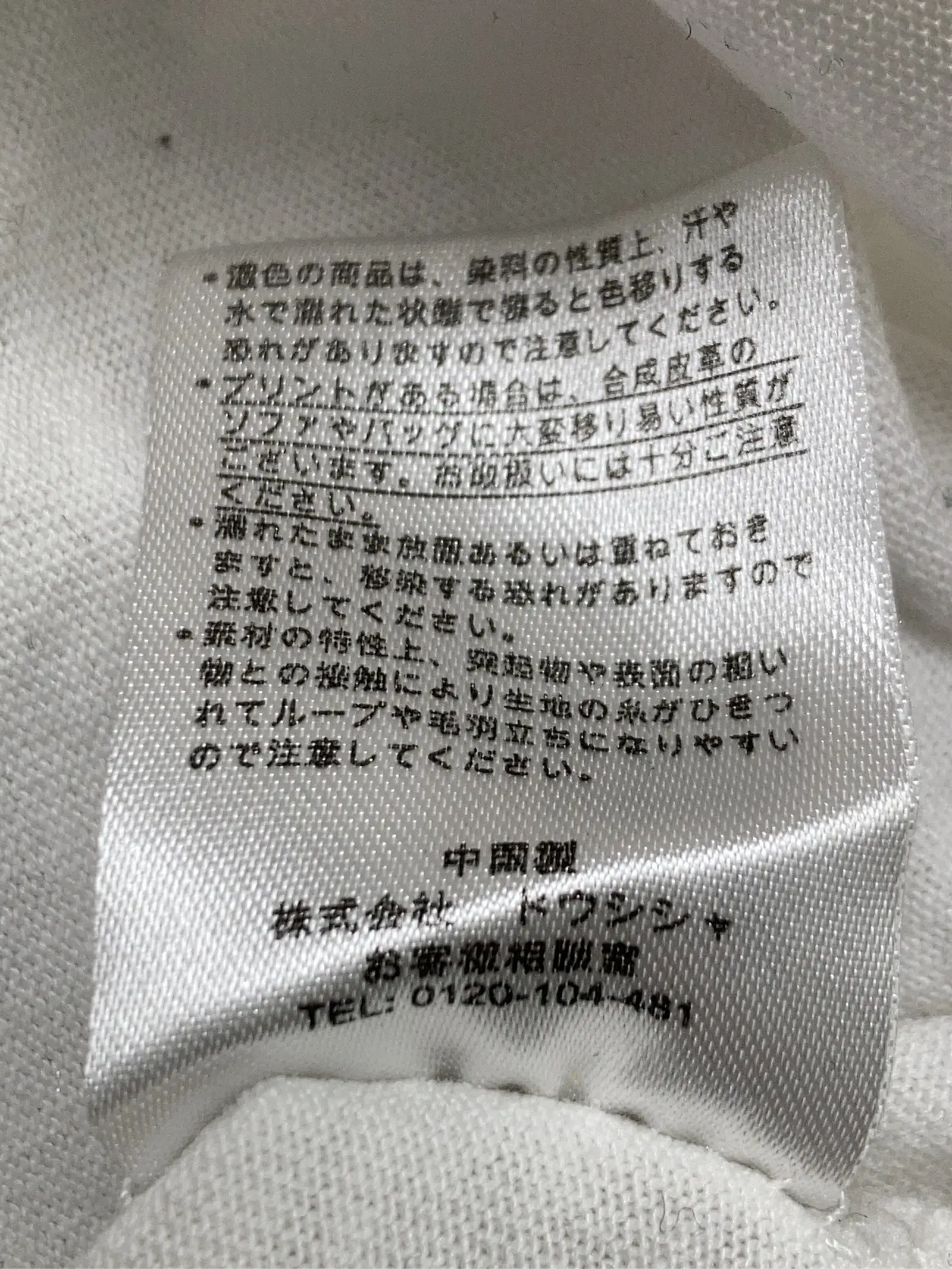 https://r2-worker.digdig.jp/product/bf72d896-8c94-4d24-ab4c-57ff7407ebe8/4d34403d-883e-41de-a3b2-0a4b30aac084