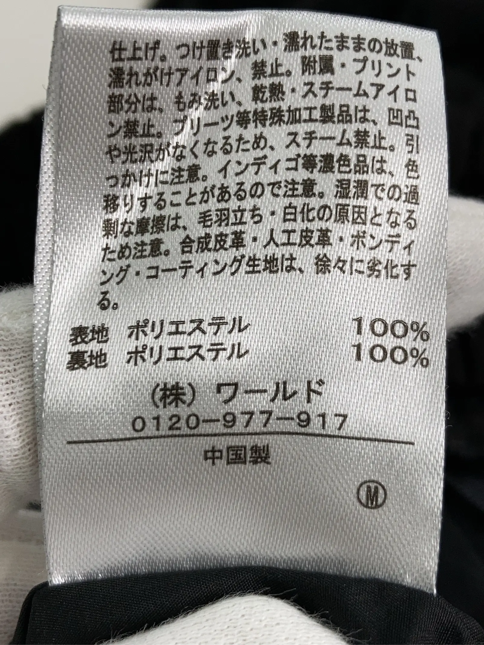 https://r2-worker.digdig.jp/product/bf74fd11-acd5-4216-b2e6-9e06f9e27b92/6d6ea691-348e-4040-a005-9539faec1ccc