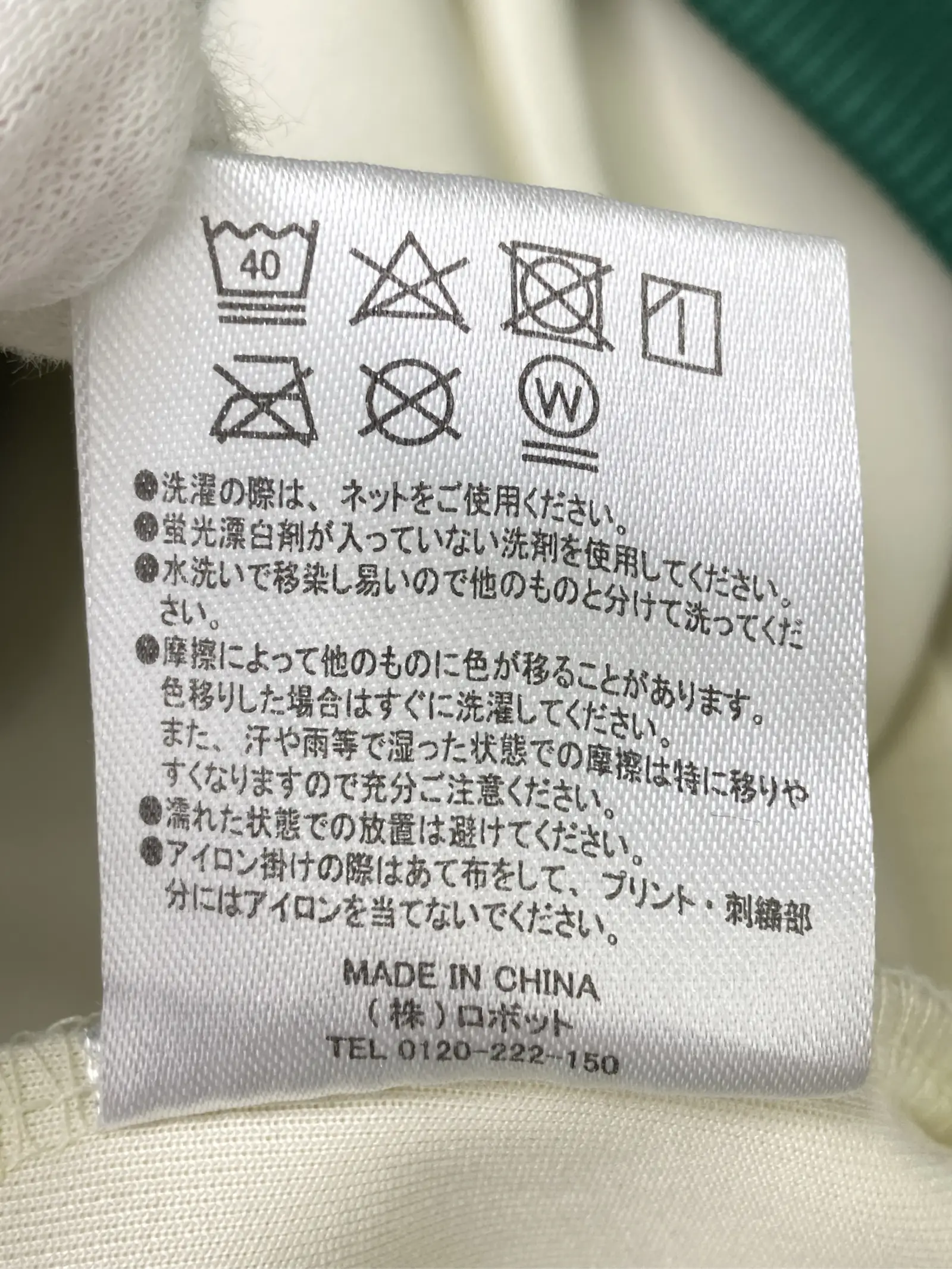 https://r2-worker.digdig.jp/product/bf77ed66-3518-4e34-af6f-5470376156f4/7784f8bc-9514-4313-b16d-555e58ae640f