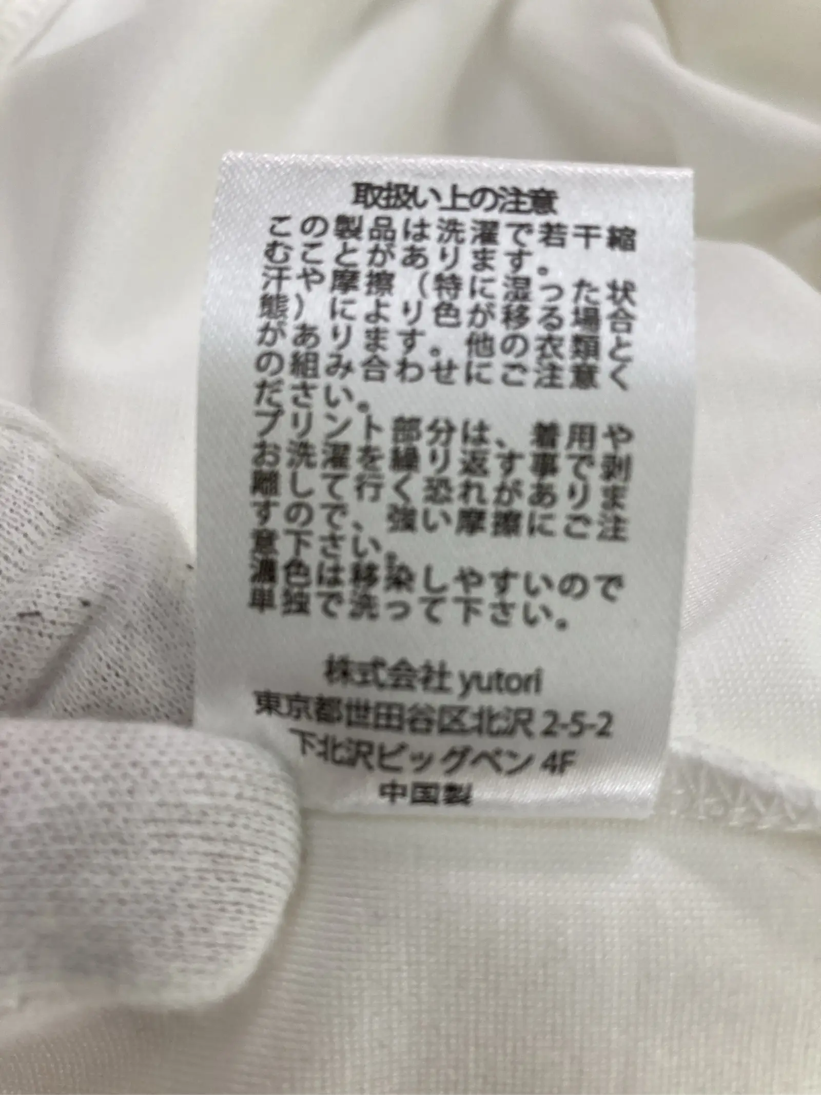 https://r2-worker.digdig.jp/product/bf7a4ead-bf79-47cf-b714-031e2cdecb63/6378c81a-14d2-402d-b5f5-7701c73f2cbc