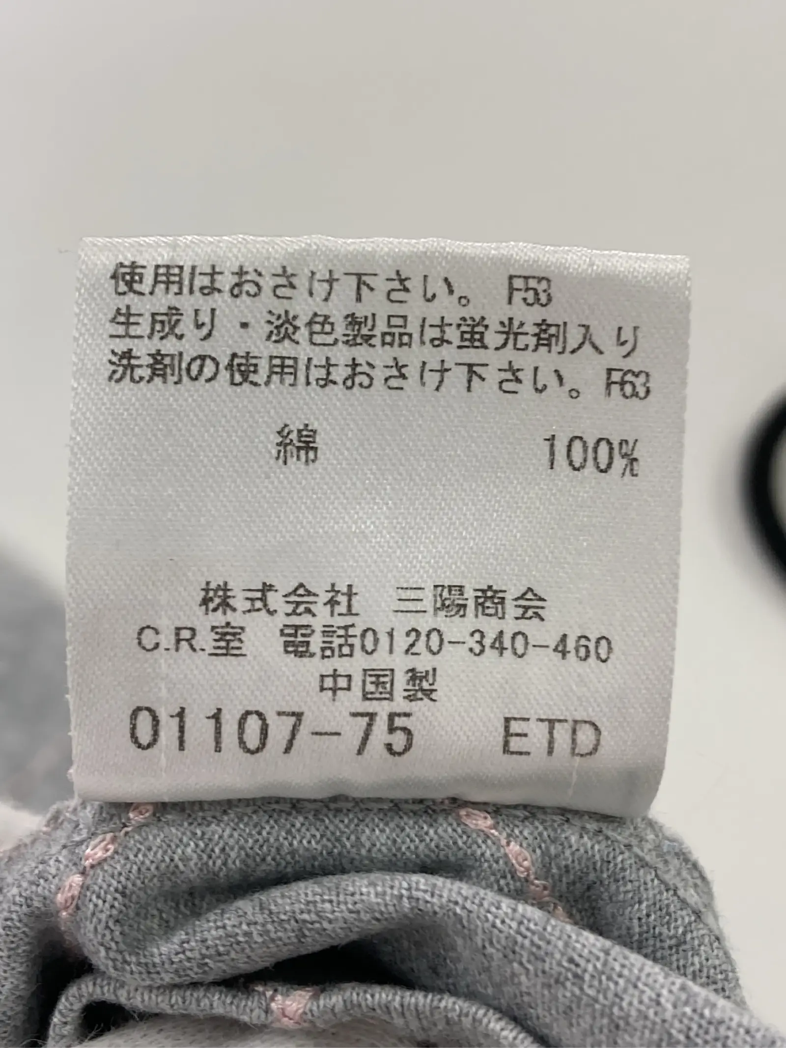 https://r2-worker.digdig.jp/product/bf84aa36-ae42-4503-896d-8a28a6f98eeb/62f5193f-d8fd-4b25-a0bd-799d8cf89990