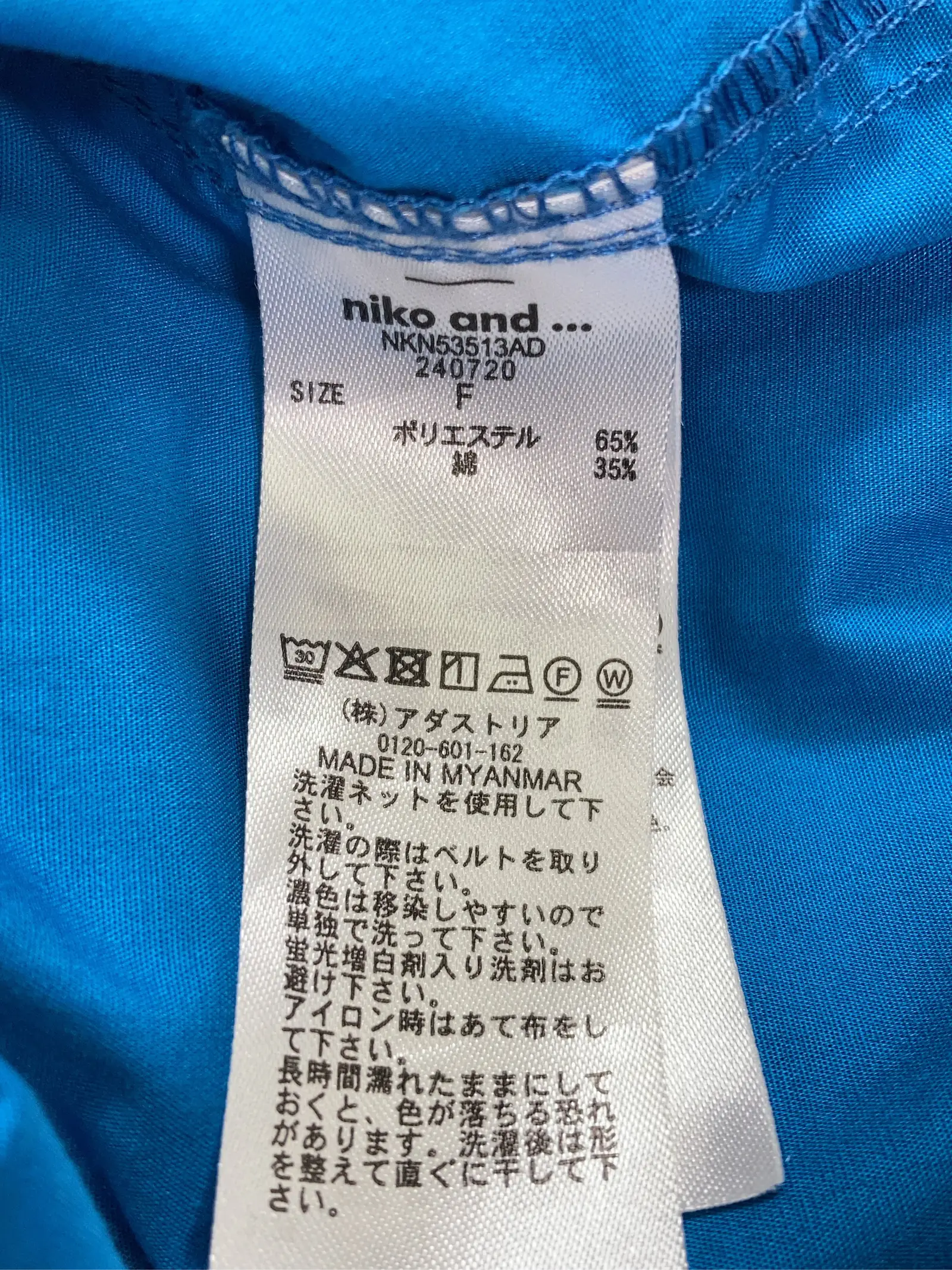 https://r2-worker.digdig.jp/product/bf85b304-54bb-45f1-a2fe-9bb8b3276f5f/9618aedf-4dc8-41f8-9e47-d63c877da9f5