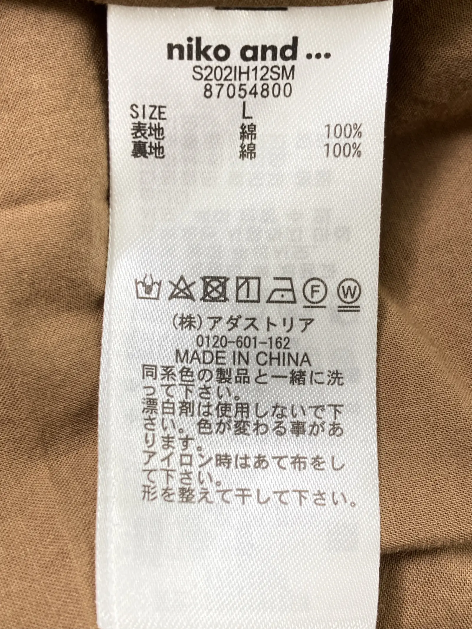 https://r2-worker.digdig.jp/product/bf866369-d410-4482-b4da-eb287004180f/54abb2d2-e69a-4dad-ab7b-4d0bf165212f