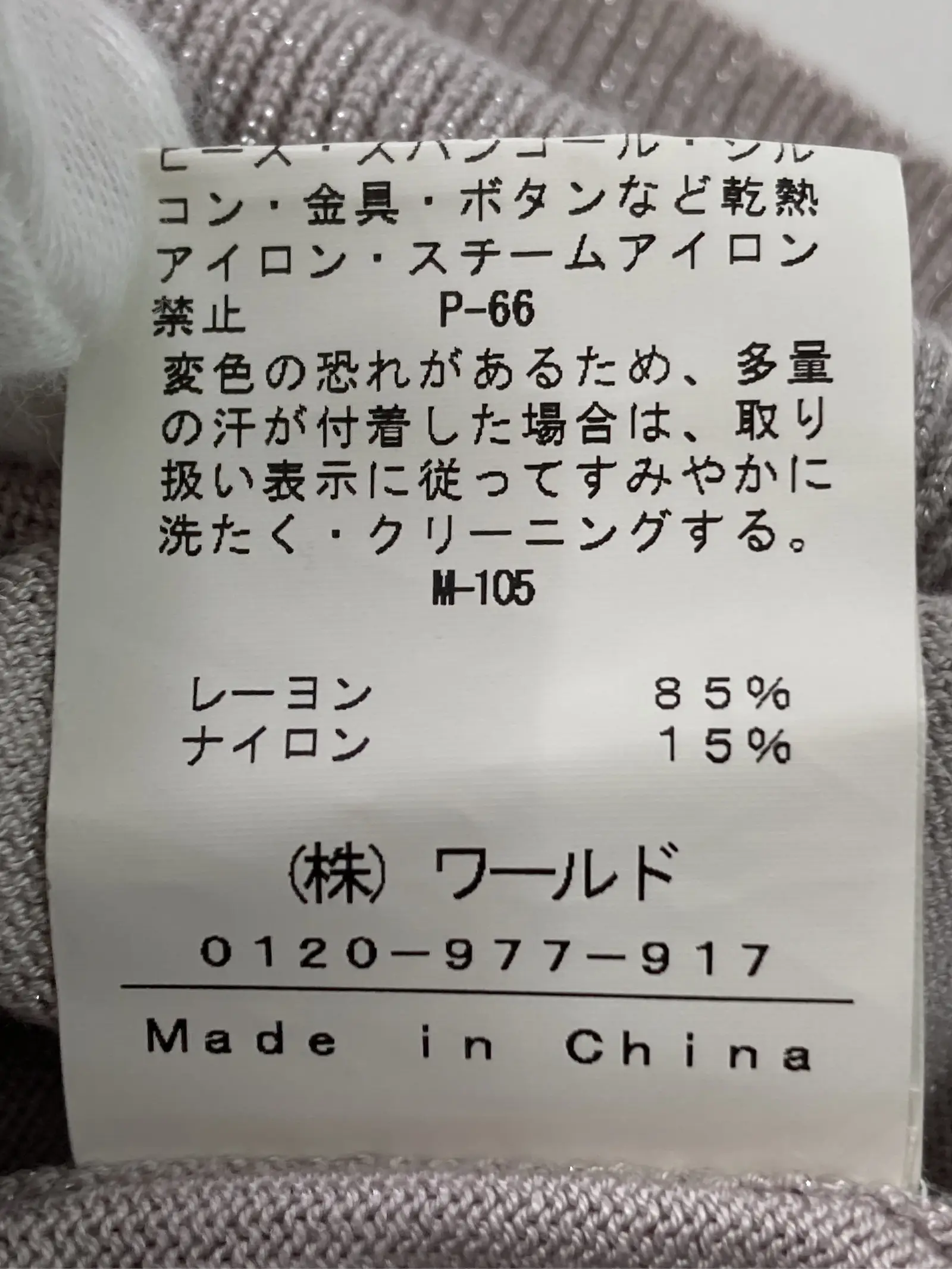 https://r2-worker.digdig.jp/product/bf86a7e2-8584-4596-a538-c40f70ec9907/75058e9f-d486-4a49-9705-b0f8d090a5ba