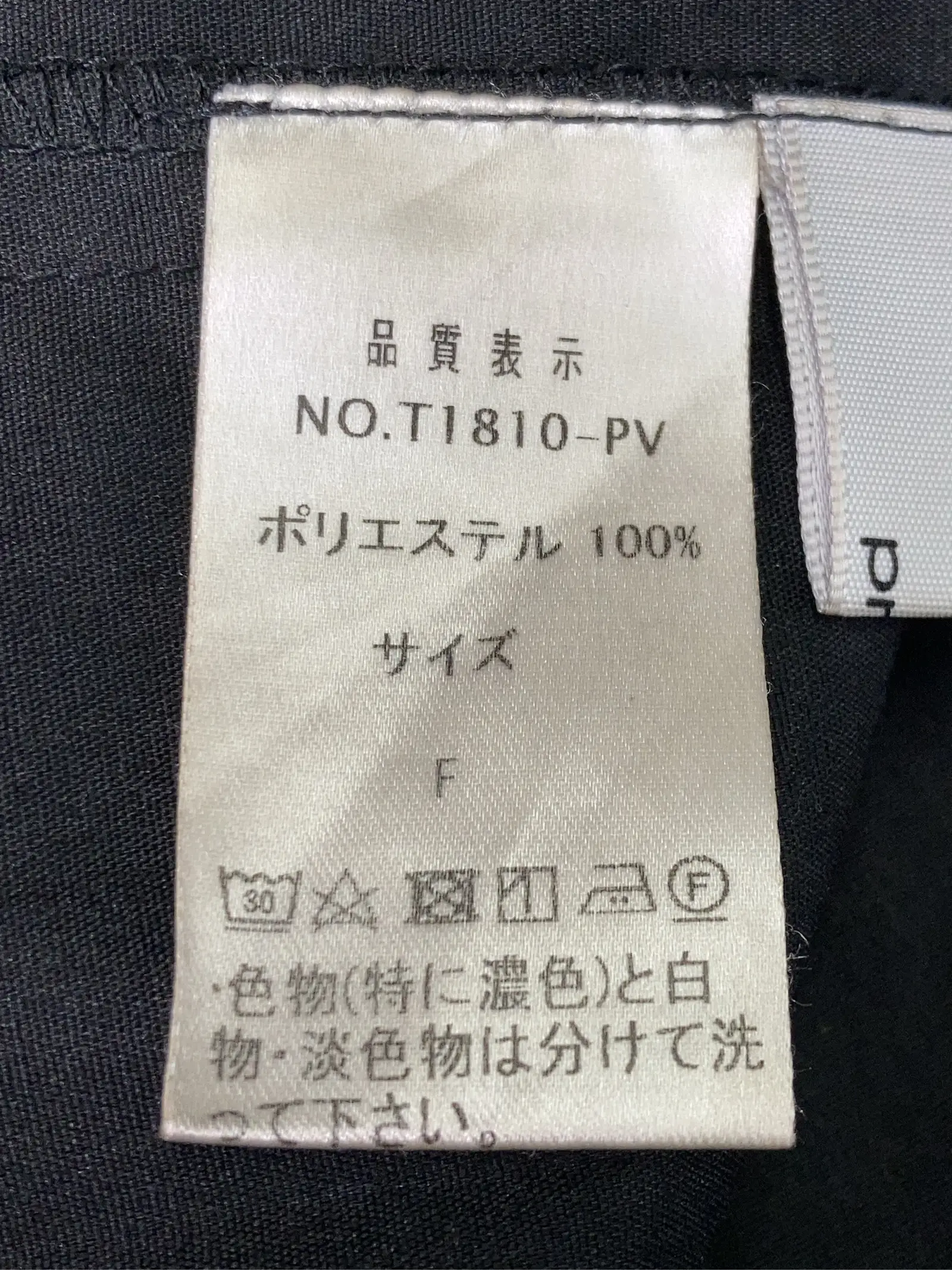 https://r2-worker.digdig.jp/product/bf87e2c4-5893-46d5-a166-9fcd35f24649/773944ae-558c-456b-b05c-e428e6358e97