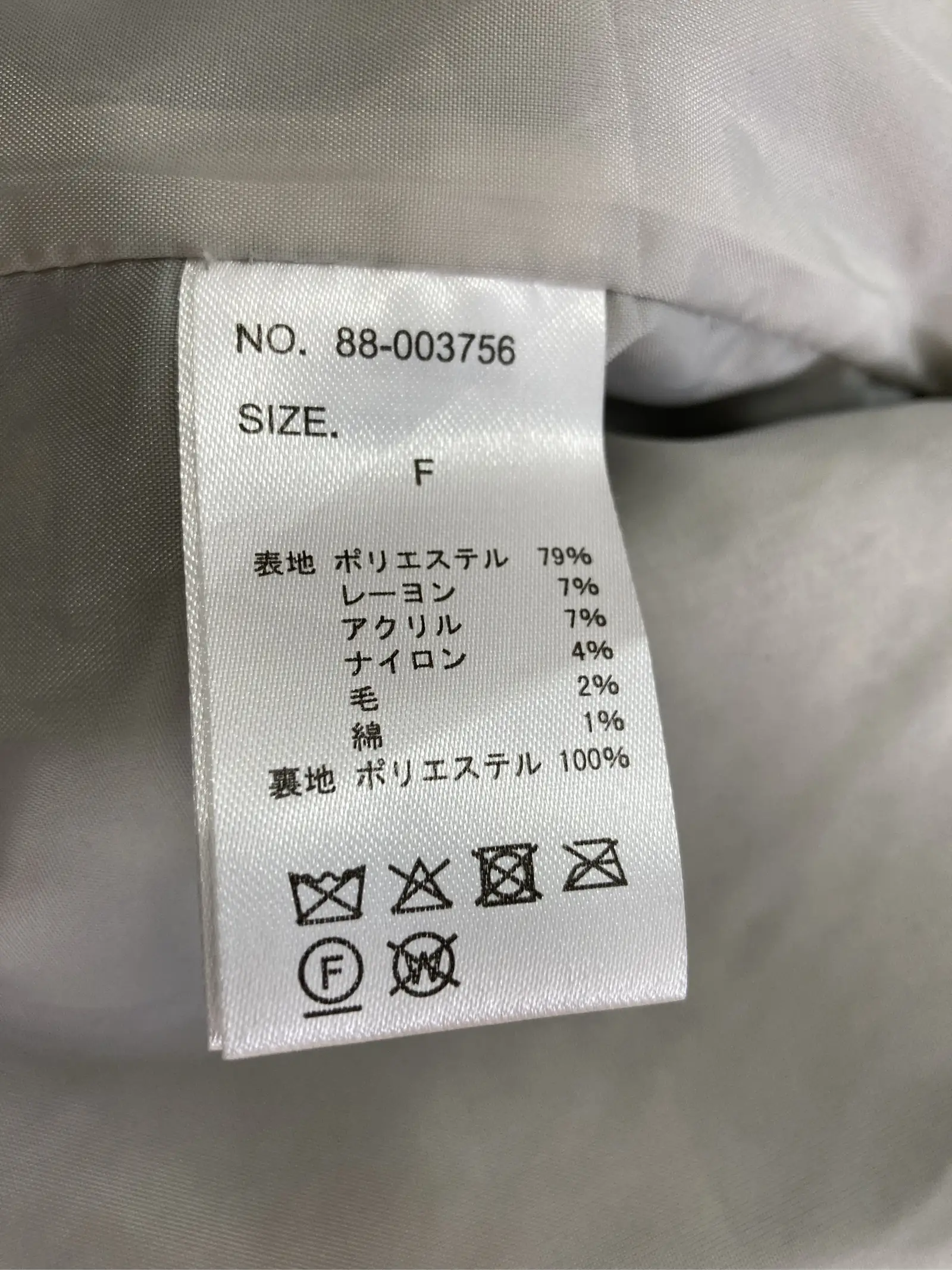 https://r2-worker.digdig.jp/product/bf8891b9-1374-4fd6-bdda-d1ecb86caf9a/80ee8ef3-c348-477b-be5c-00af4e6f23e7