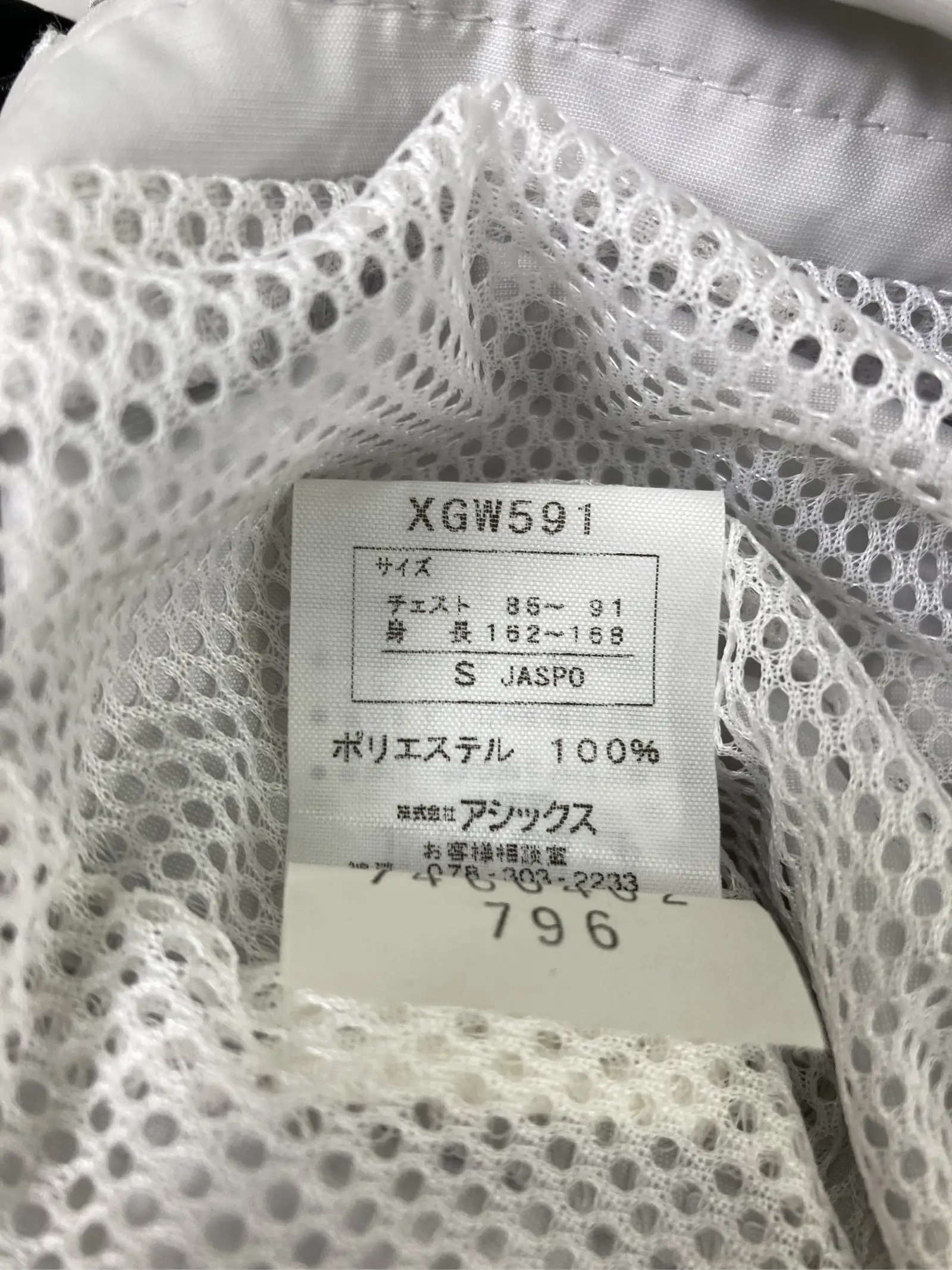 https://r2-worker.digdig.jp/product/bf88bd2b-3bed-466e-b7e3-f2d3221c7c92/29a975a6-2a0a-47a9-b0f1-c4c4bed0e678