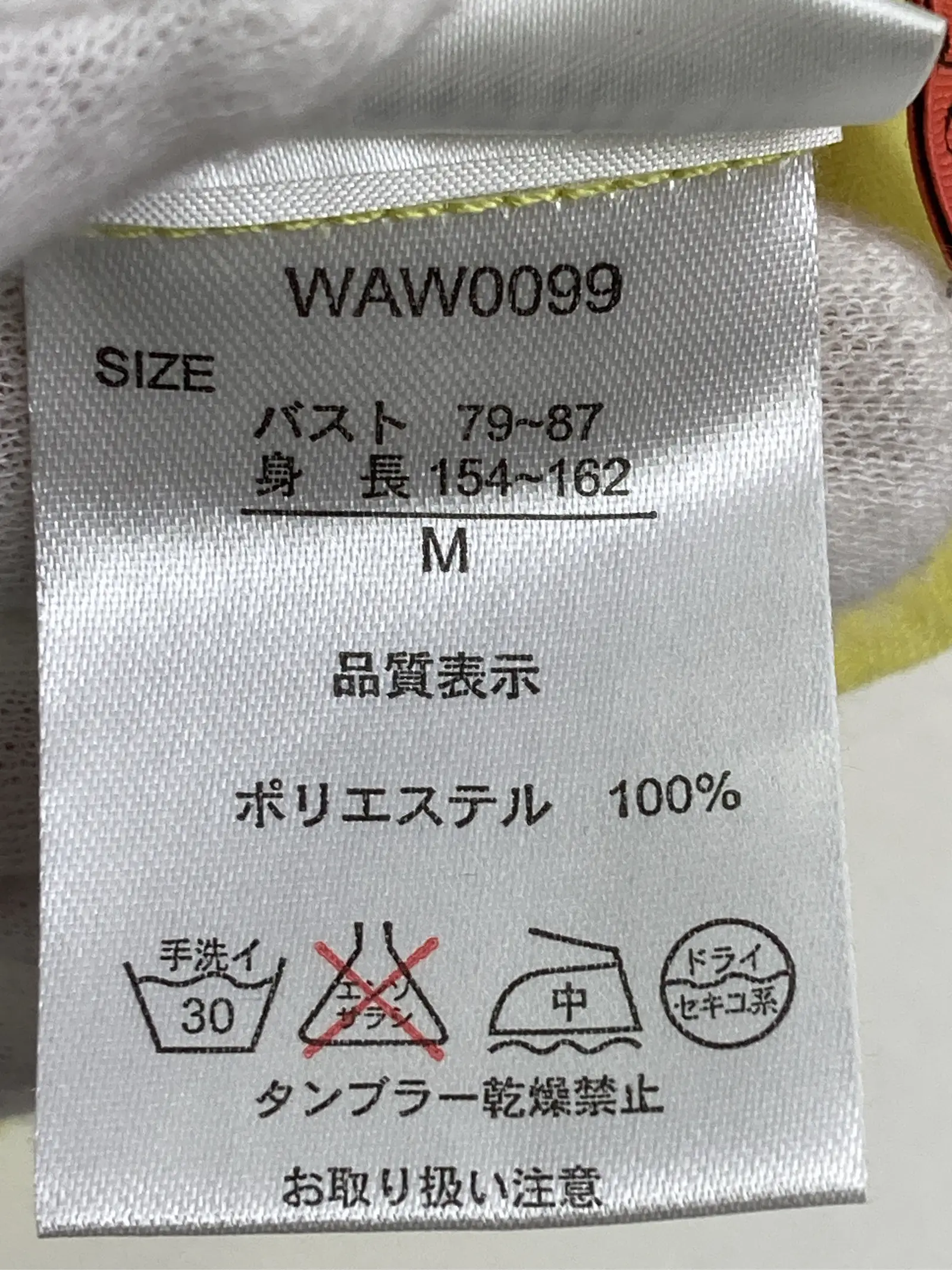 https://r2-worker.digdig.jp/product/bf8ce880-5563-4c44-9baf-62d9ef240378/e8bc20cd-674e-4ed0-9575-14a57f689d14