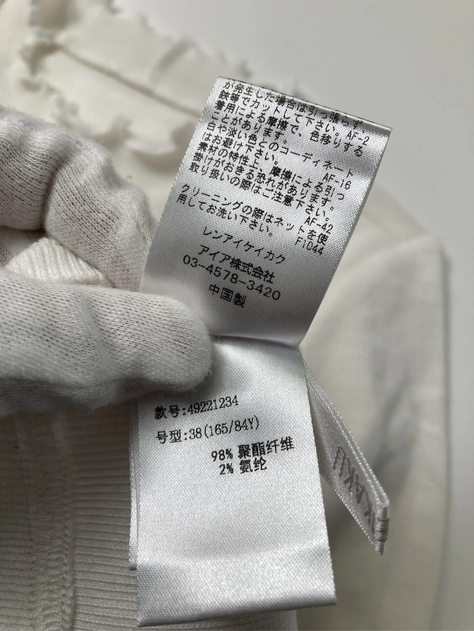 https://r2-worker.digdig.jp/product/bf8eb732-c868-485e-aed6-68a279bbb71e/bfa39fe0-832b-43ac-a356-c8dfa8ba2b6a