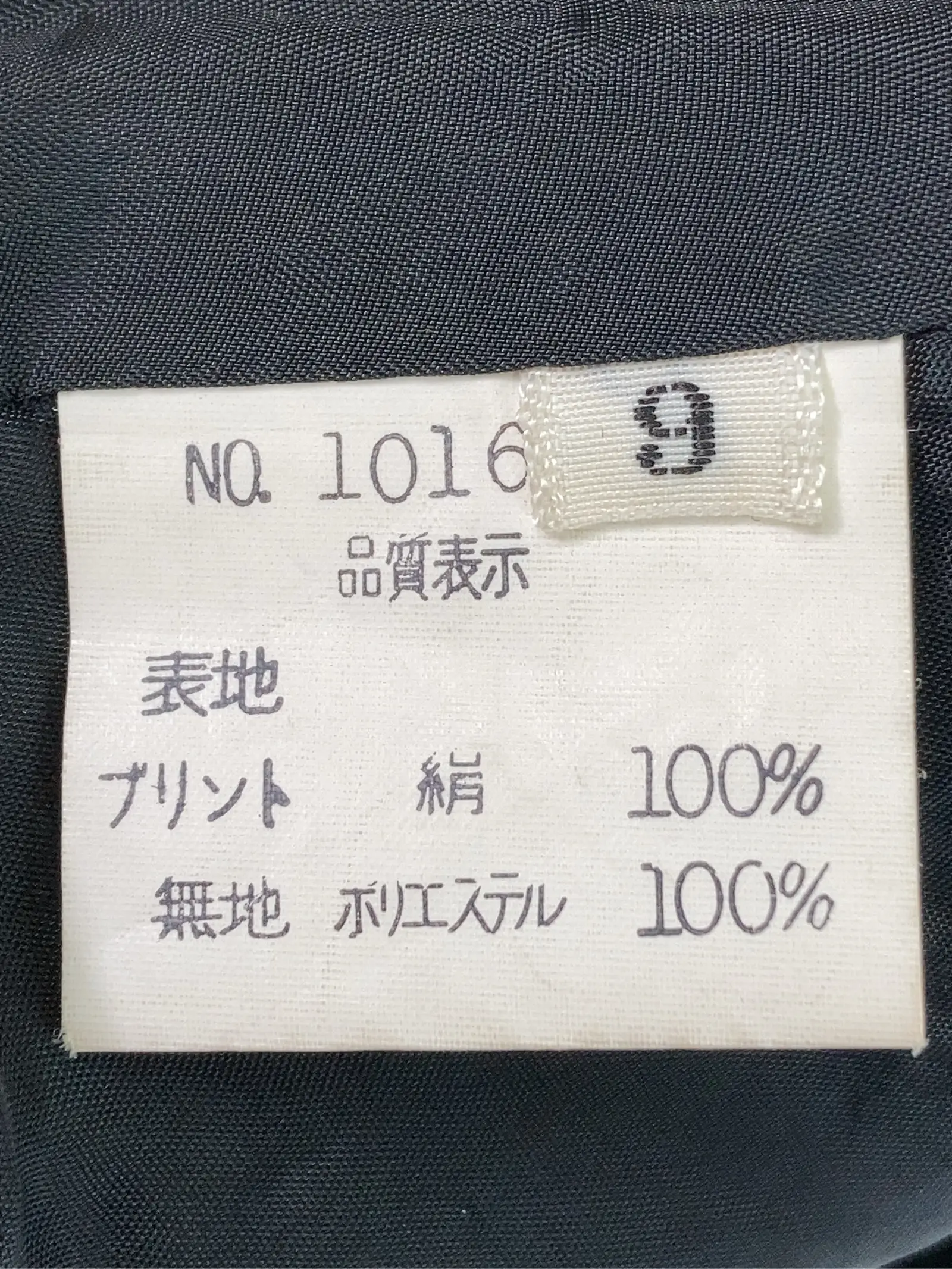 https://r2-worker.digdig.jp/product/bf91f9f4-09e3-469e-a25b-93c657d3e92f/73969934-69bc-437a-aec7-e711f6b8fa71