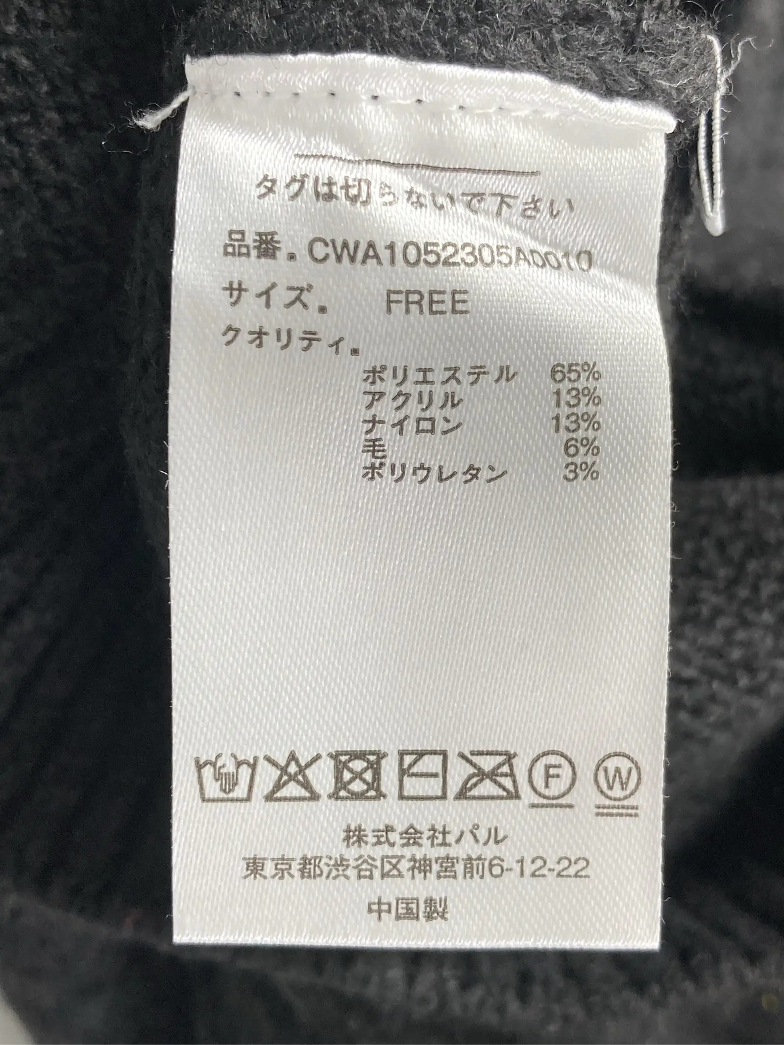 https://r2-worker.digdig.jp/product/bf922b61-7349-4543-848d-3601cf8c5db5/d7e32d7e-4b48-4183-a2ce-60371366801f