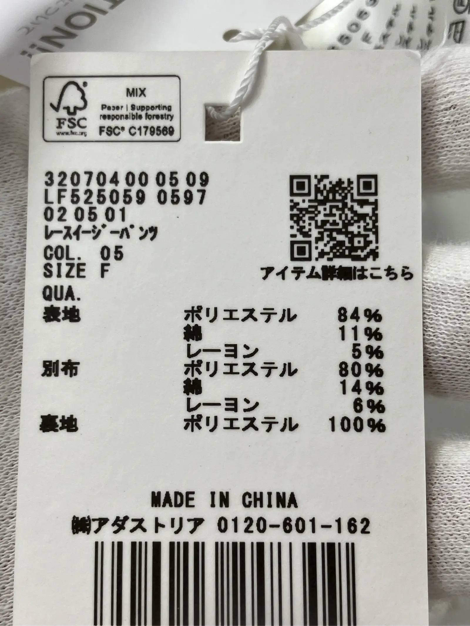 https://r2-worker.digdig.jp/product/bf94b372-18c3-43e9-ba44-7bf9db84cd23/446d2773-8b44-4b16-8a85-9d92db631720