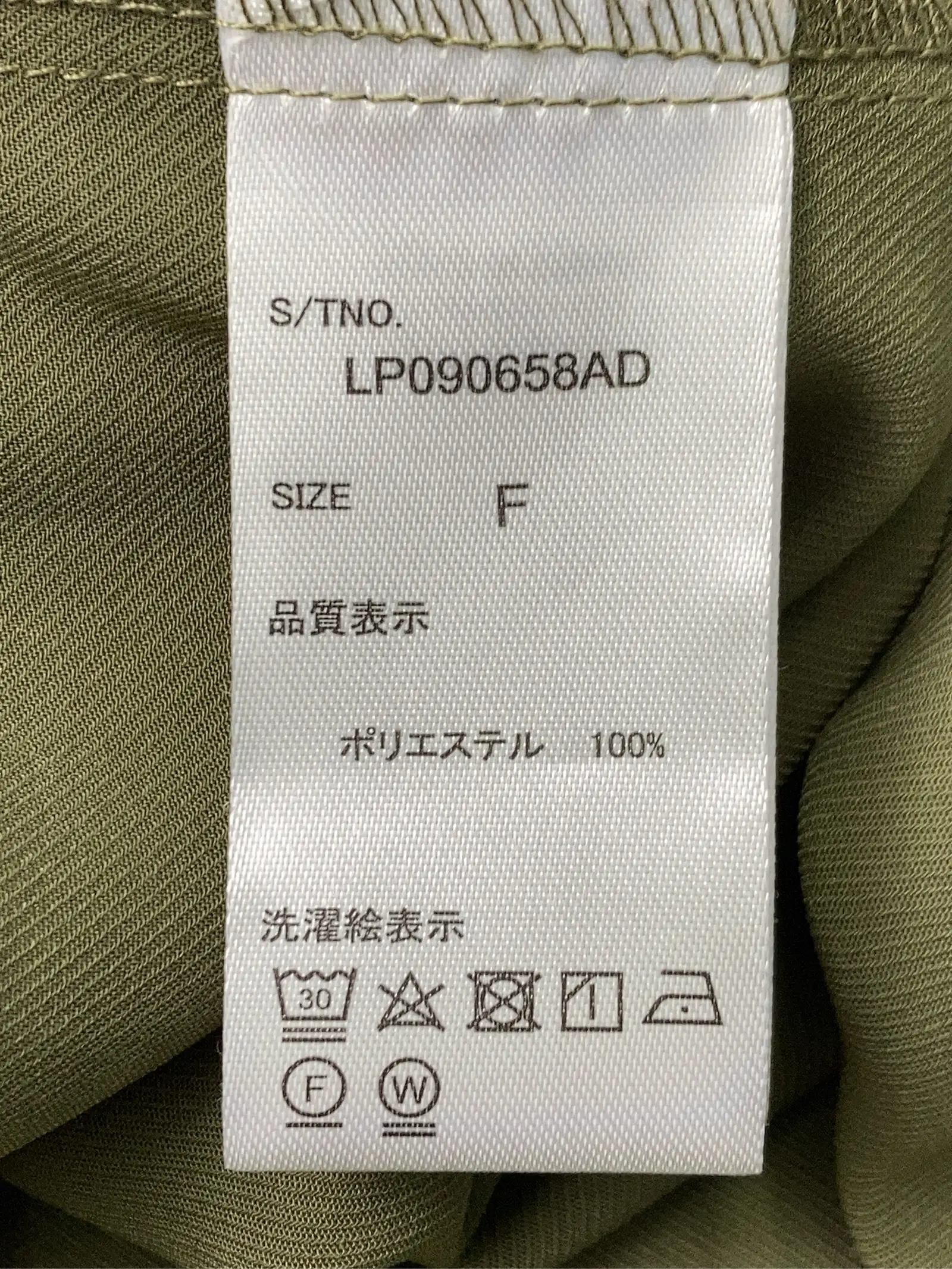 https://r2-worker.digdig.jp/product/bf9a2dd9-3514-4695-9ef5-993953636cbf/c80b0bf8-243f-4b22-87ef-5510c3d8de4e