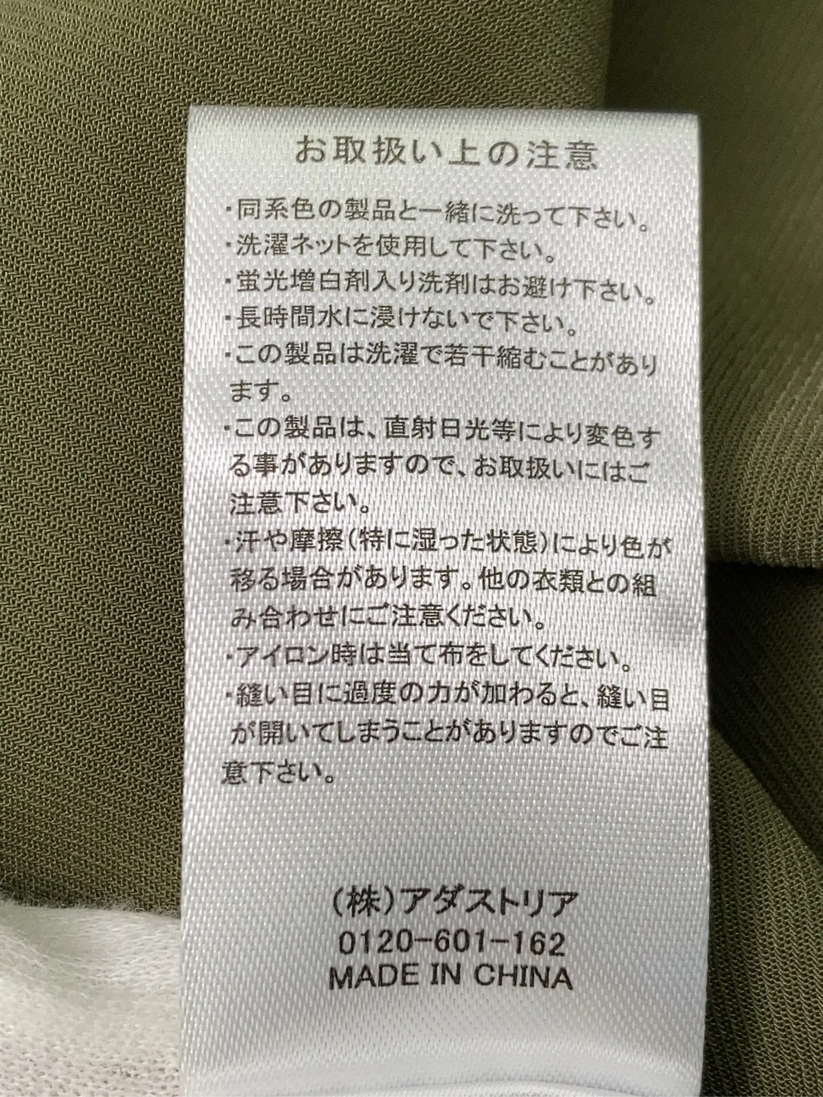 https://r2-worker.digdig.jp/product/bf9a2dd9-3514-4695-9ef5-993953636cbf/ed319355-8dc3-452d-be71-d96b5a4ecd81