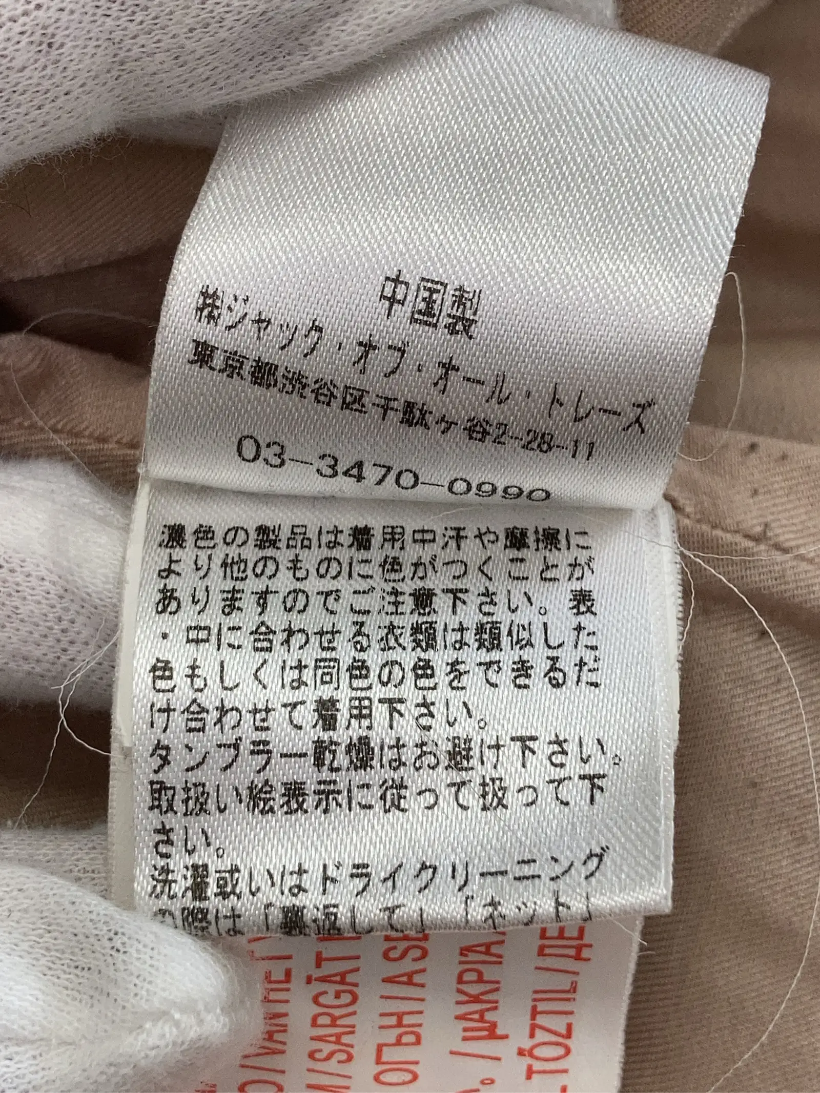 https://r2-worker.digdig.jp/product/bfa15dff-d7ee-42bd-a8d0-a2ae8d7714c8/1457a6d3-434e-49ba-89d8-66c1dcd0a604