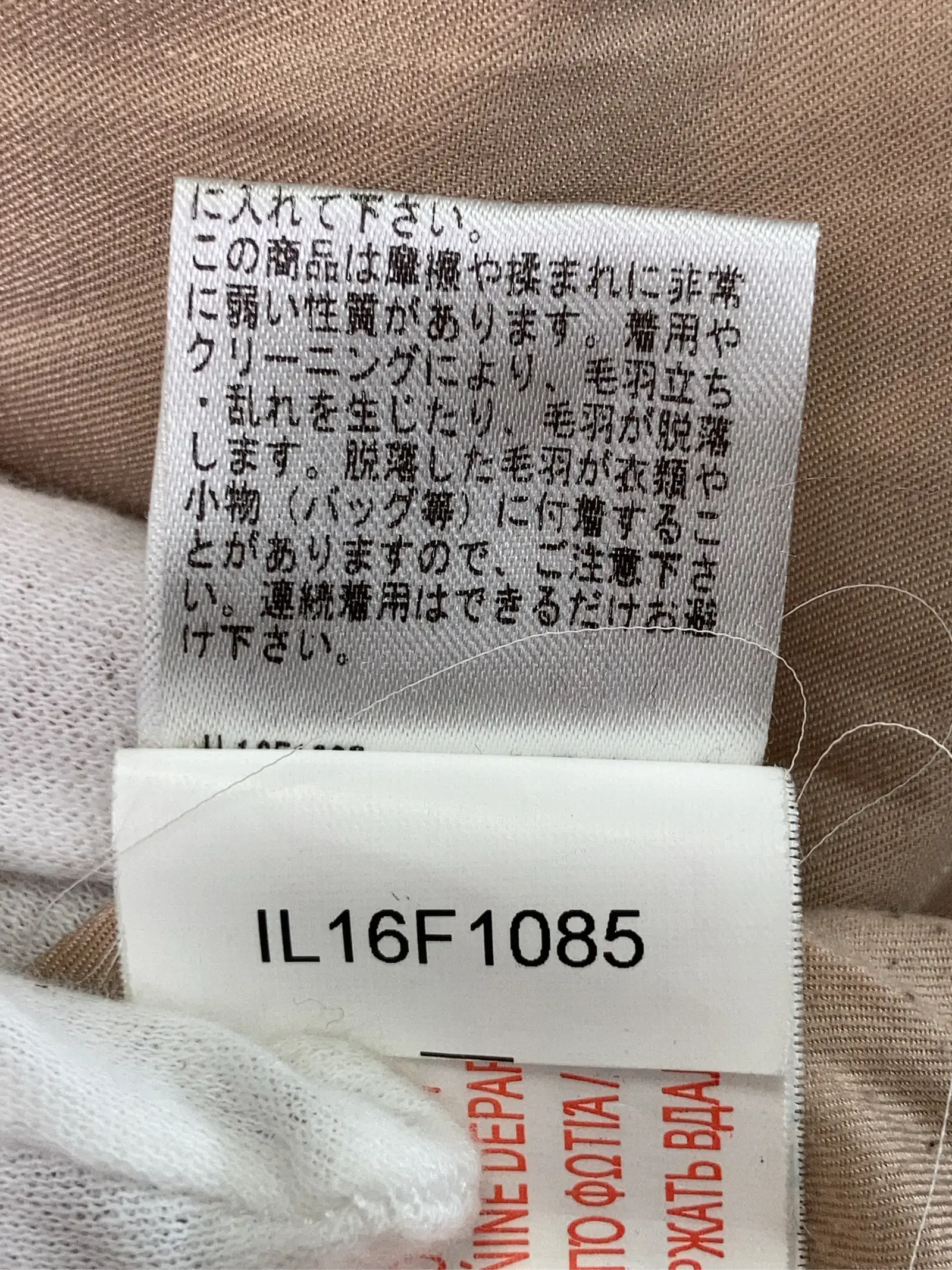 https://r2-worker.digdig.jp/product/bfa15dff-d7ee-42bd-a8d0-a2ae8d7714c8/a1a4e79a-b9ed-4bab-a901-c989e9ee11a9