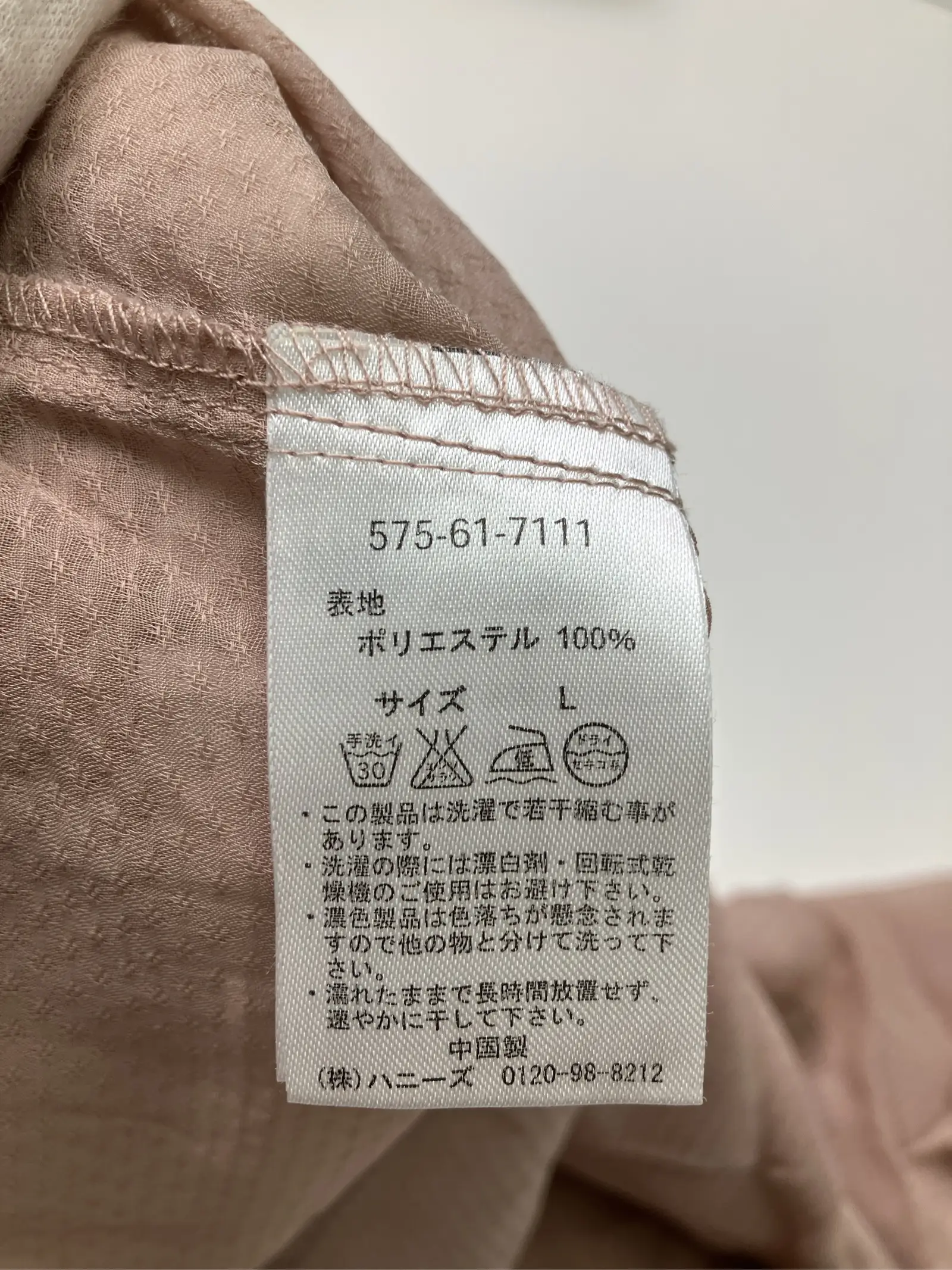 https://r2-worker.digdig.jp/product/bfa2d4ad-befc-42d9-bb5b-3b9078c459db/0a9b1380-8974-4340-a948-fcd1dbc92a40