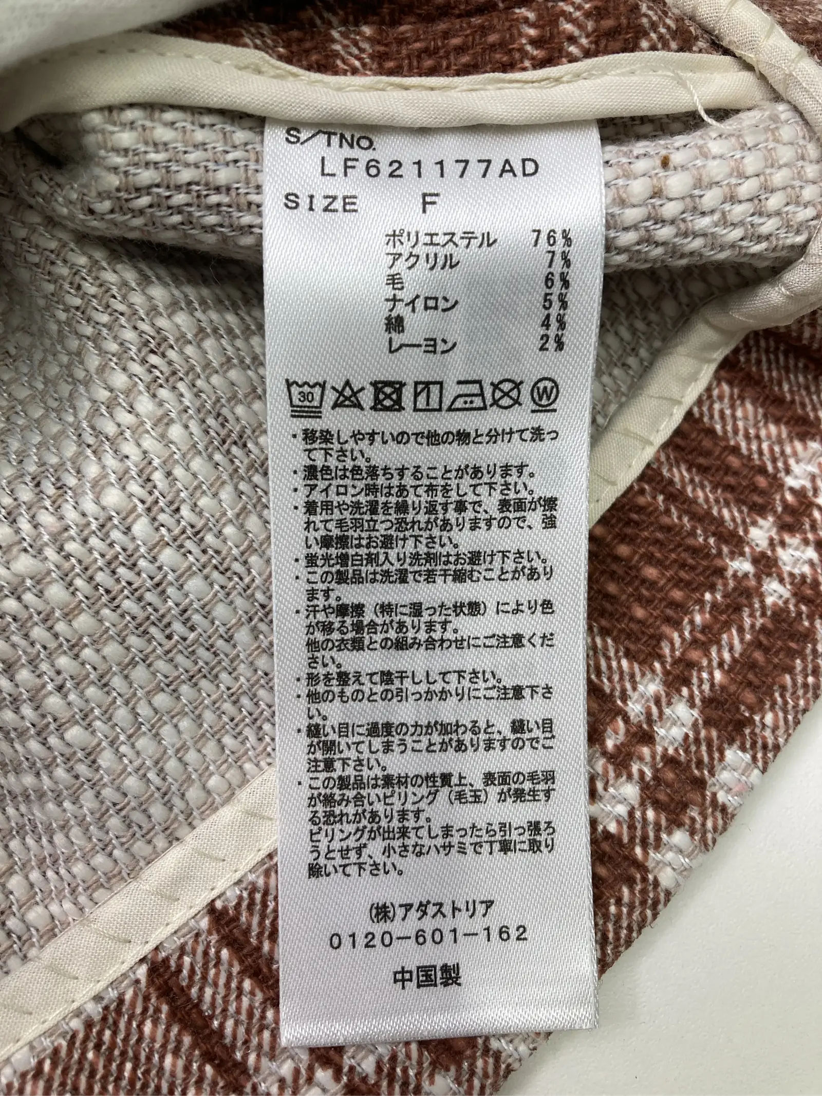 https://r2-worker.digdig.jp/product/bfa42842-a949-41e3-8f64-19246ed5d812/c1704624-ec73-4fa0-a82e-7f0ee8701277
