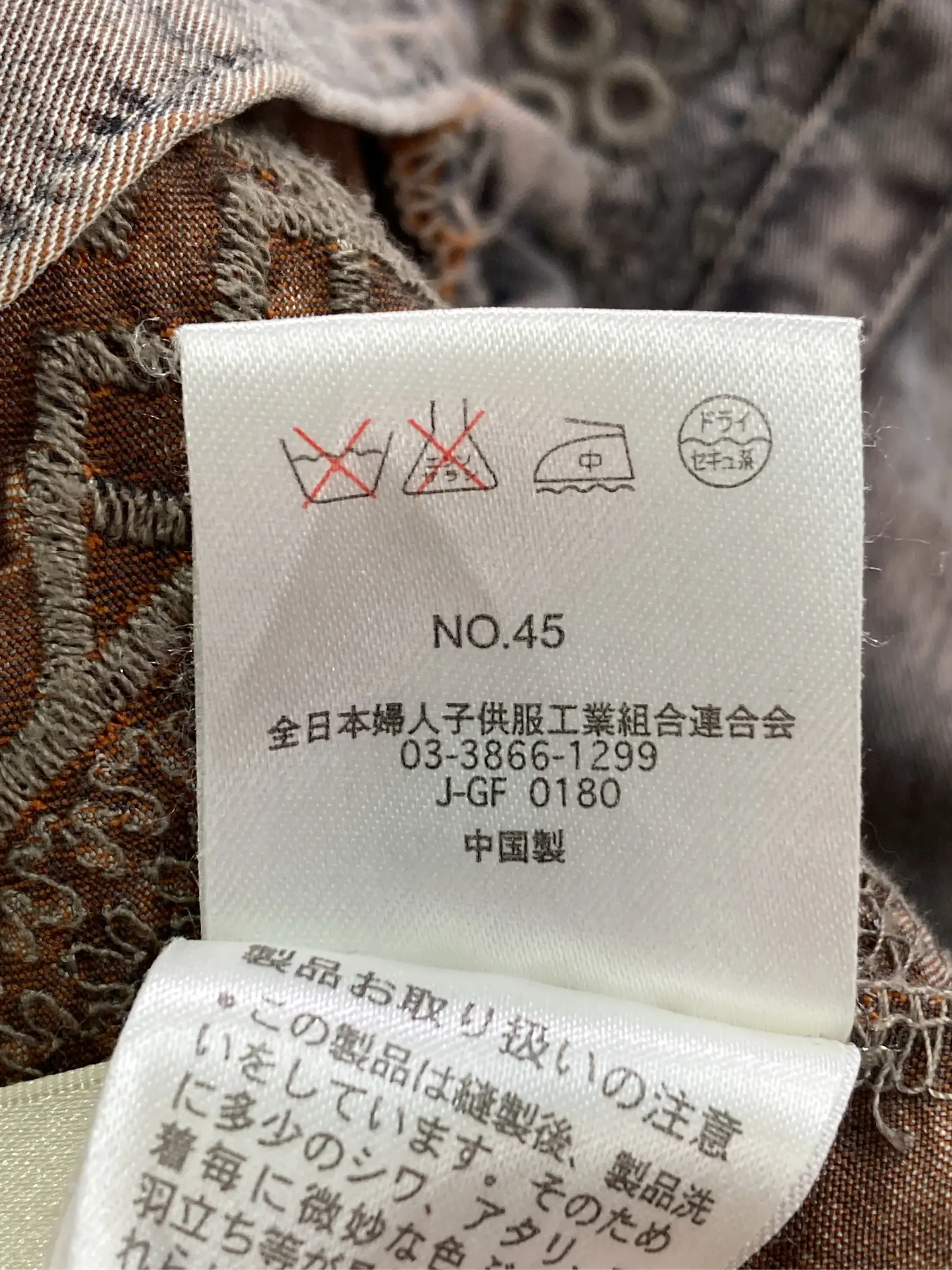https://r2-worker.digdig.jp/product/bfabb078-4e6a-4146-be76-f07dab356251/12c8a4e5-82ad-4594-8edb-894bcae45079