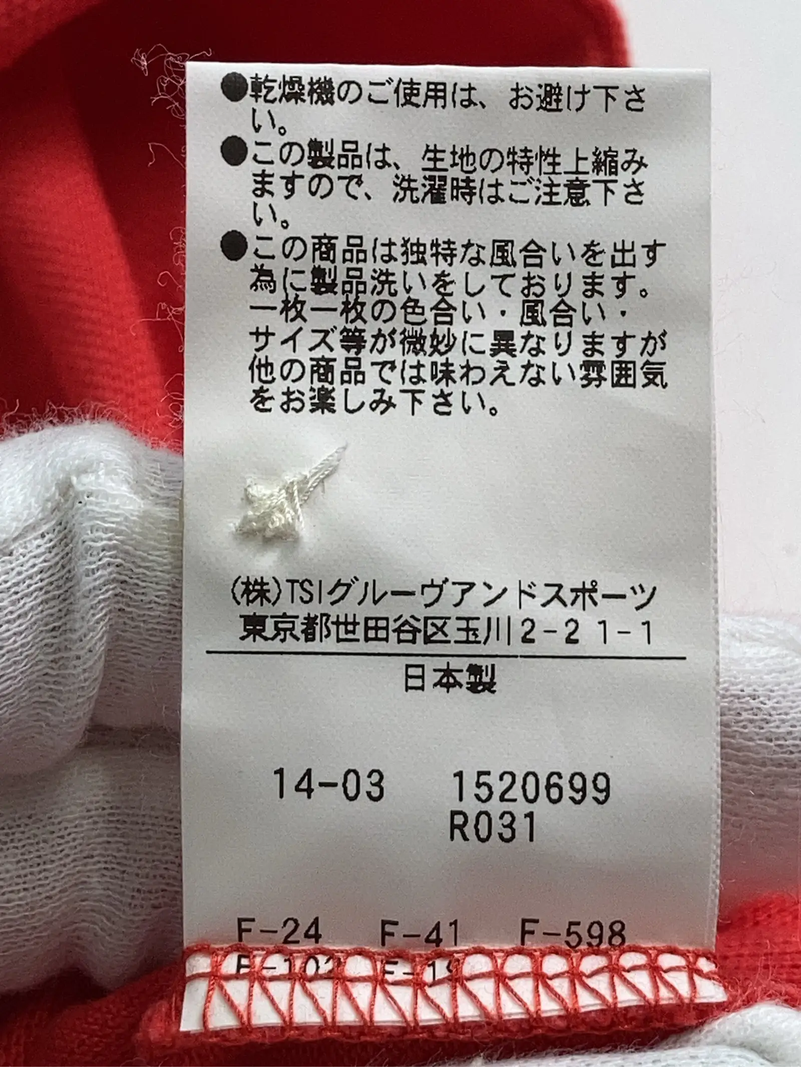 https://r2-worker.digdig.jp/product/bfabbf43-478c-4007-a555-e57723358d66/1f4a14d3-755d-42f7-b0bc-936ad8626278