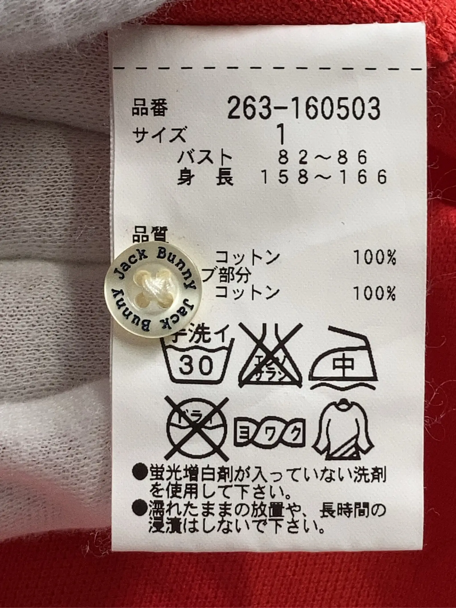 https://r2-worker.digdig.jp/product/bfabbf43-478c-4007-a555-e57723358d66/4d0d51e1-32d6-4850-b710-819b0be6987b