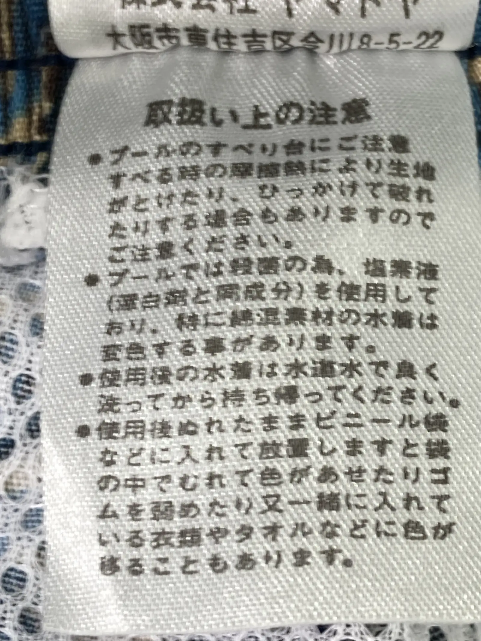 https://r2-worker.digdig.jp/product/bfafa449-67f1-4b59-b39e-c5d38301f57a/23b8c157-458f-465f-b74e-124c65ec95d9