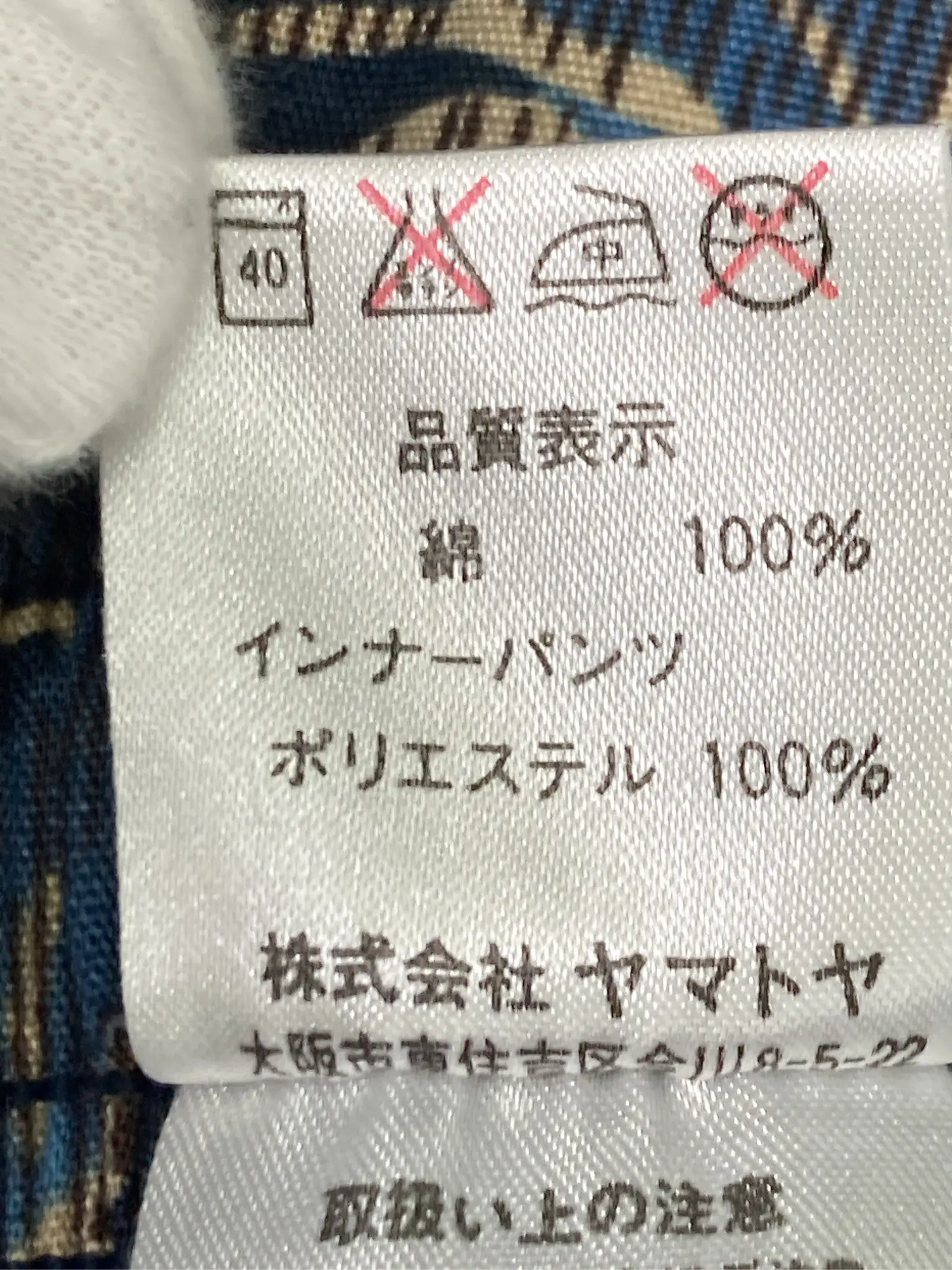 https://r2-worker.digdig.jp/product/bfafa449-67f1-4b59-b39e-c5d38301f57a/a406319d-280f-42f9-a429-ec5dce6cfcee