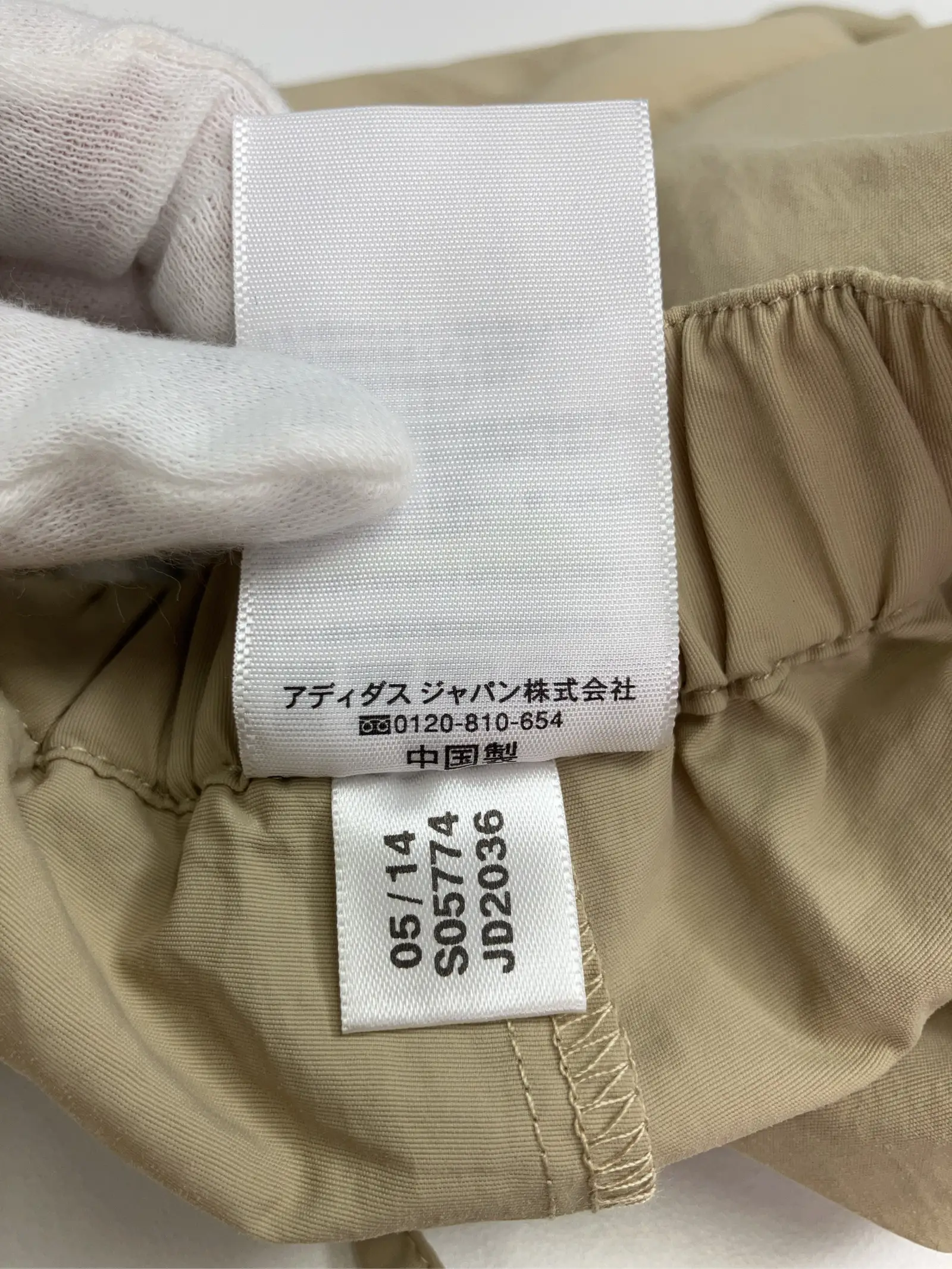 https://r2-worker.digdig.jp/product/bfbb5473-39bc-4184-bc09-bd8a961d20ba/76217595-2ea5-4ed2-b633-003e2662dcc0