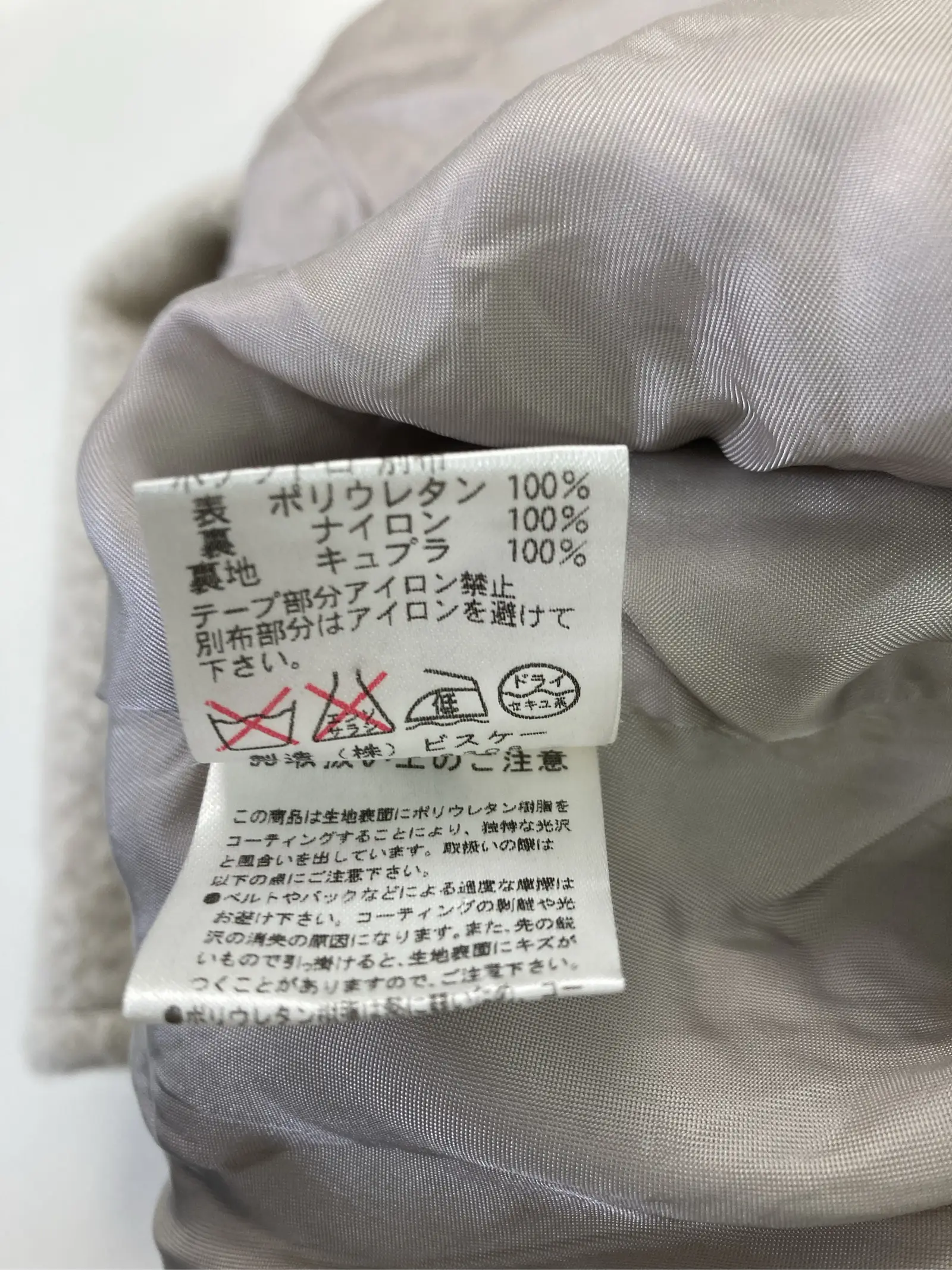 https://r2-worker.digdig.jp/product/bfbca7c9-1c9c-4b43-9f91-e66154aa5138/2be0c4cd-61f0-4ab7-a85b-a1e173b4d7b3