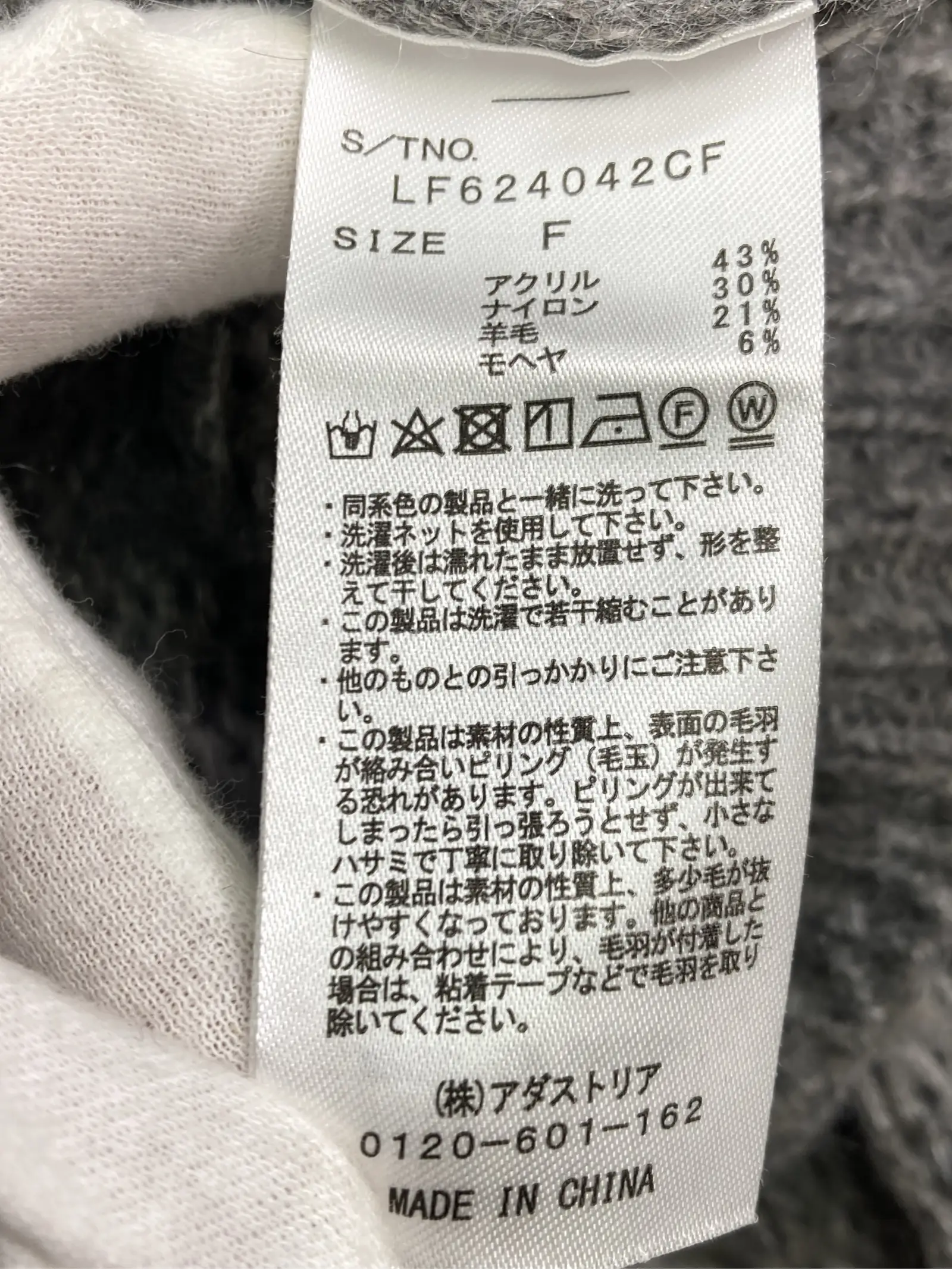 https://r2-worker.digdig.jp/product/bfcb9eed-e2e8-4fc9-b075-d8776e37efa0/cb5b5ae4-fe10-4874-8c1a-11bb1c0673e8
