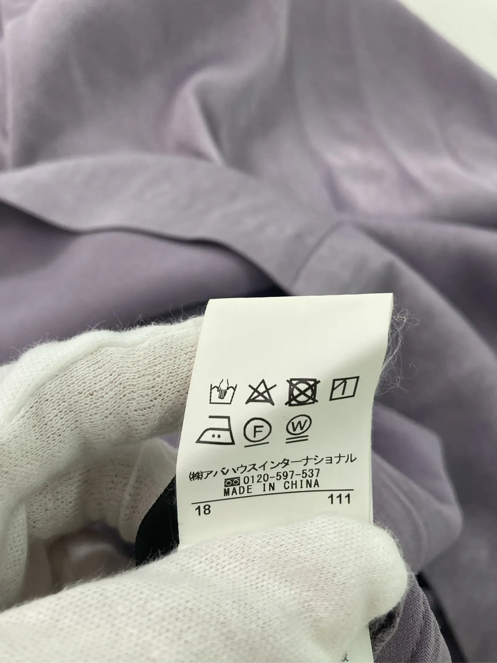 https://r2-worker.digdig.jp/product/bfcd3315-6d59-46ba-aab4-1c2456135622/e5bf8970-30b8-41b5-b31e-a133377e86f1