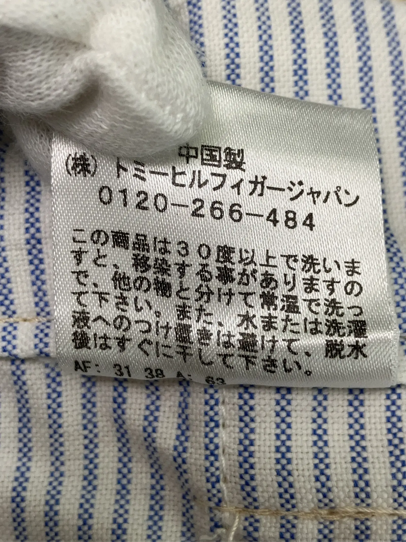 https://r2-worker.digdig.jp/product/bfd1b9fc-af99-46a6-99f4-40c32a955c35/abbf92c9-13e3-4ce3-a3e6-01ce44f74c52