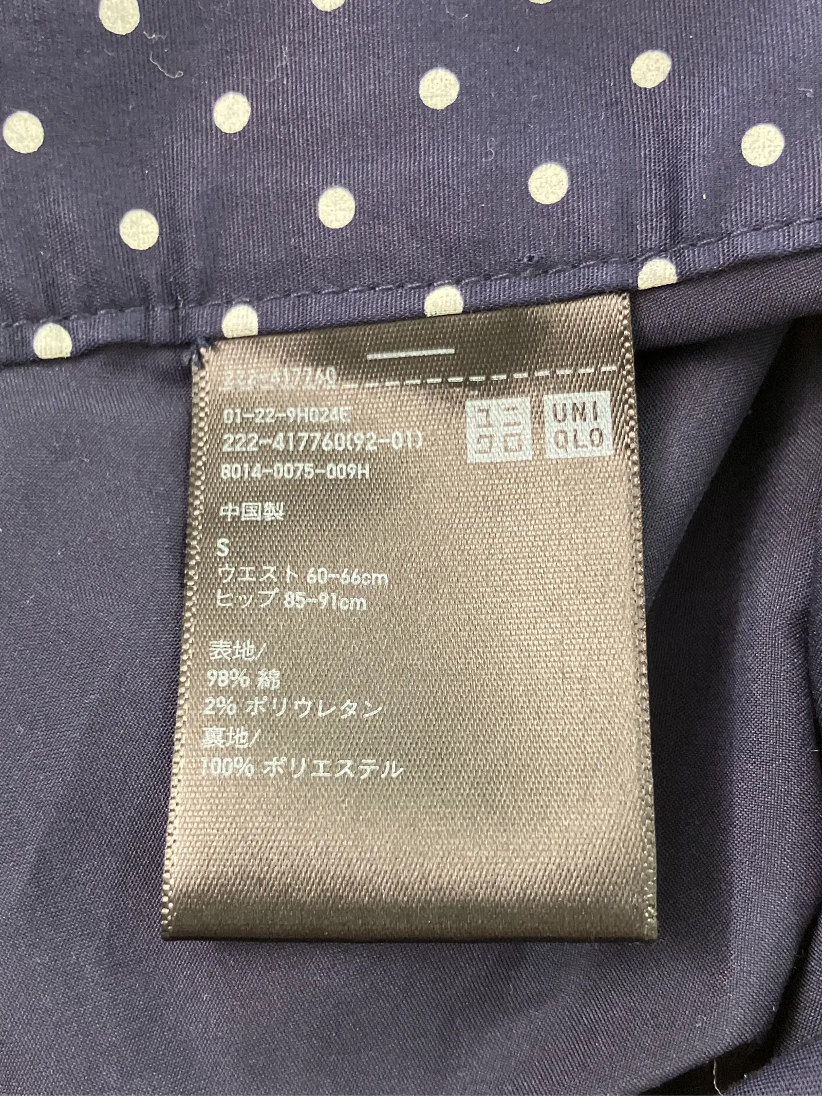 https://r2-worker.digdig.jp/product/bfd46ebd-a359-478a-9a97-e964cbb030a2/c3b94ef9-c14f-4535-be8a-dba9442f15d9