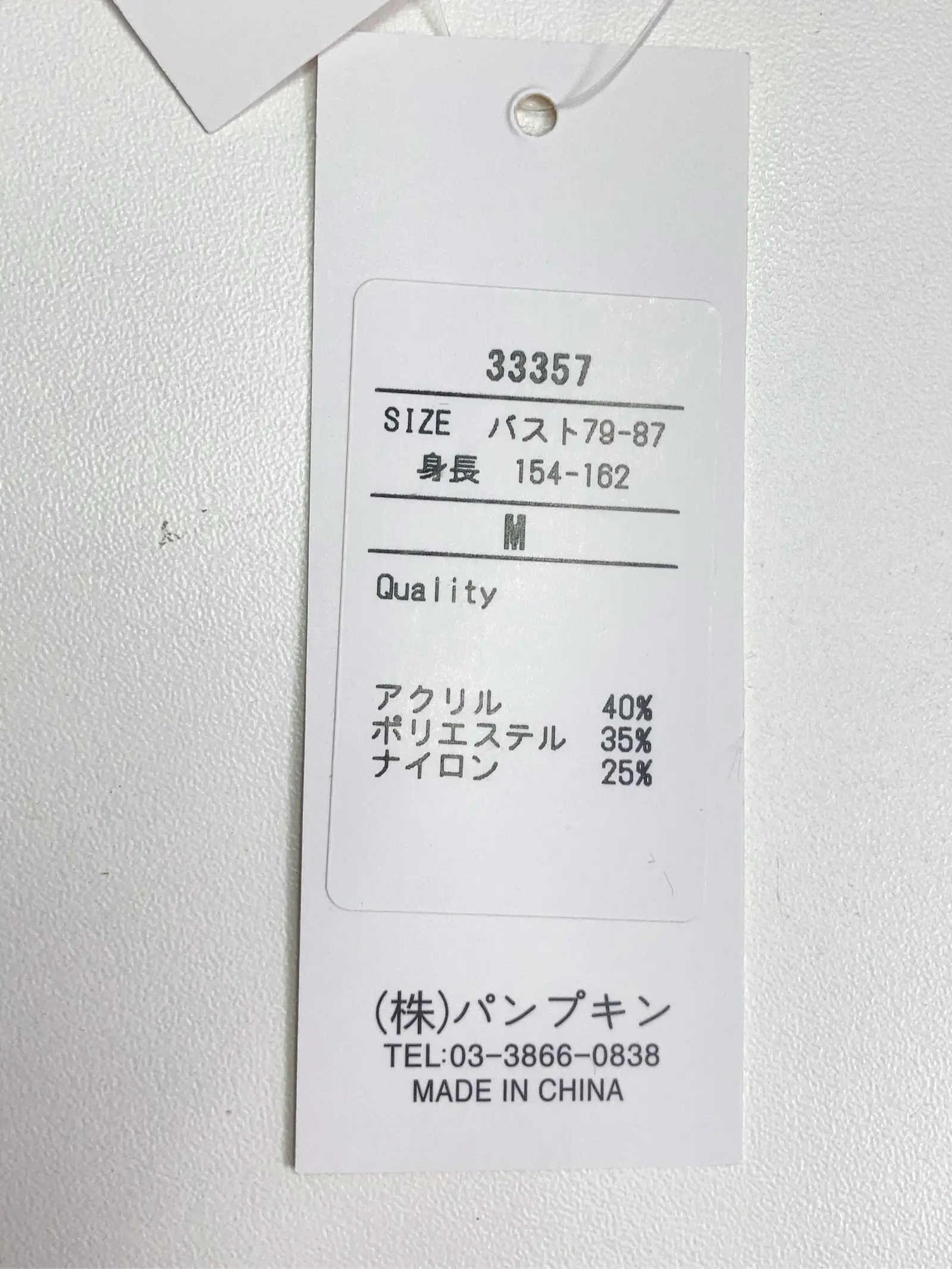 https://r2-worker.digdig.jp/product/bfd6d591-3ee5-4a5c-a96c-0d36fa32efe4/43209343-641d-4451-8eae-e0ff03b94ab9
