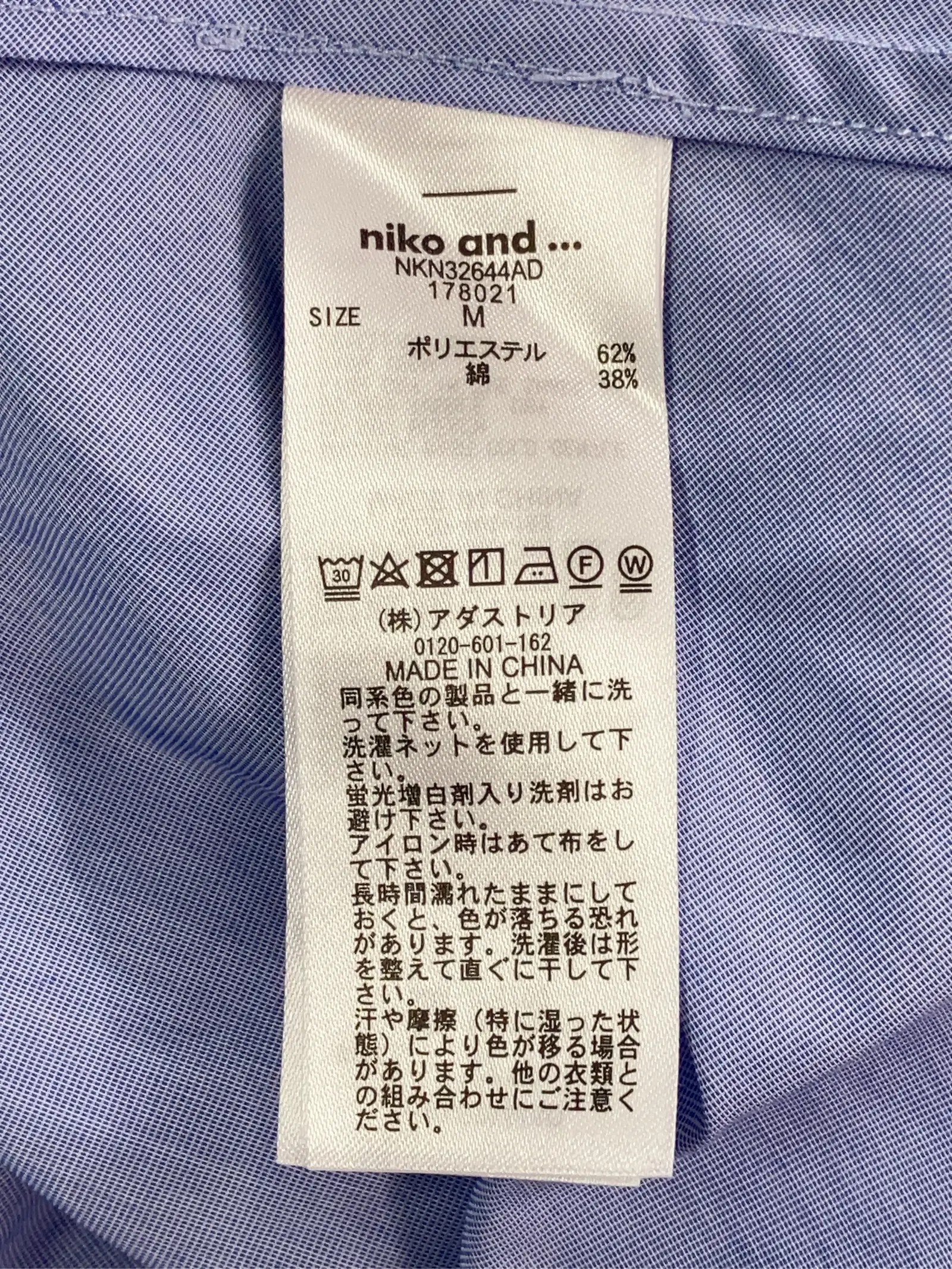https://r2-worker.digdig.jp/product/bfd6f364-623f-45a5-bc68-98b6ea79aa53/0e318b7d-d4d4-4b5b-b9d3-f0513a9c2c86